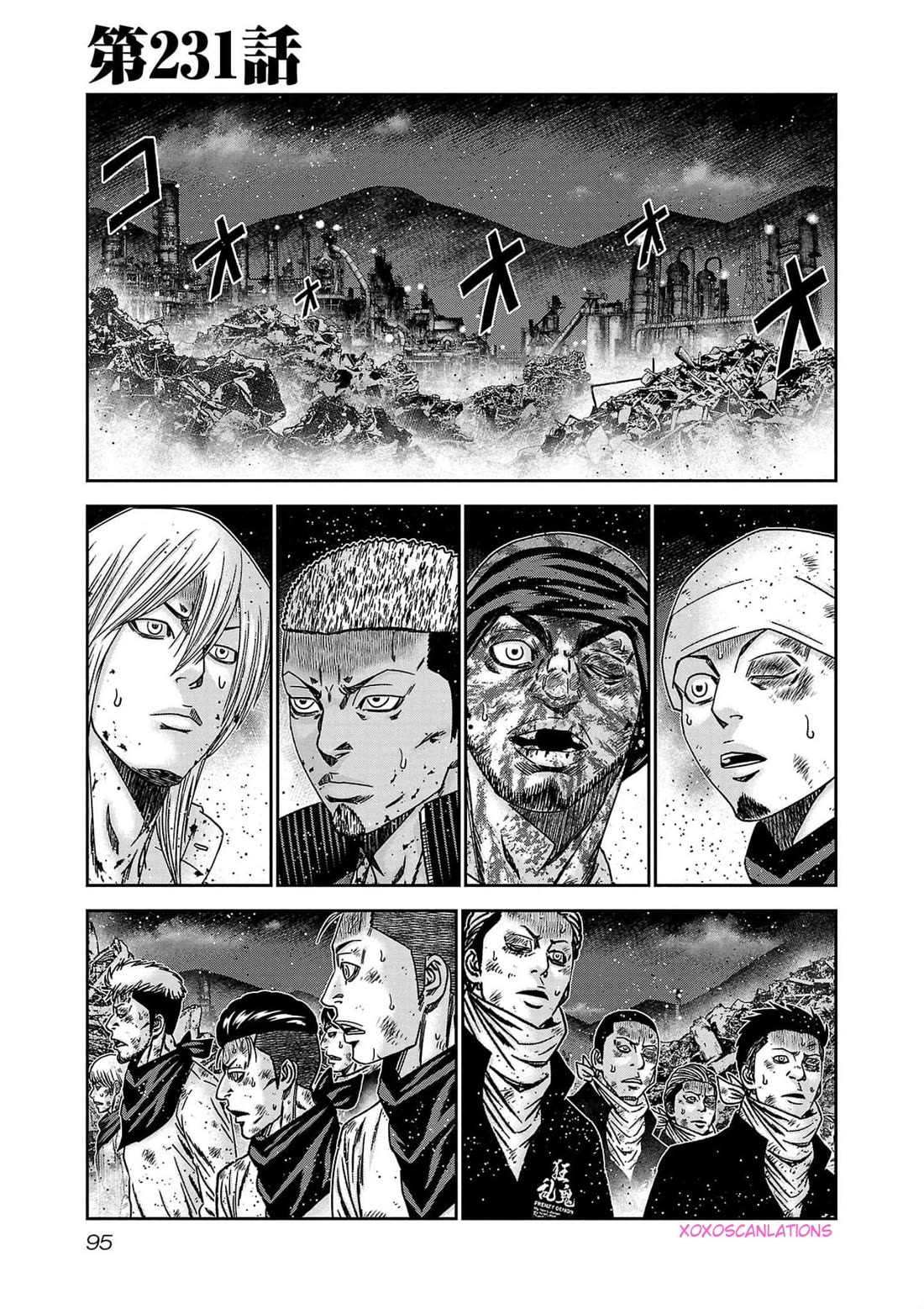 Out (Makoto Mizuta) Chapter 231 page 1 - Chapter 231