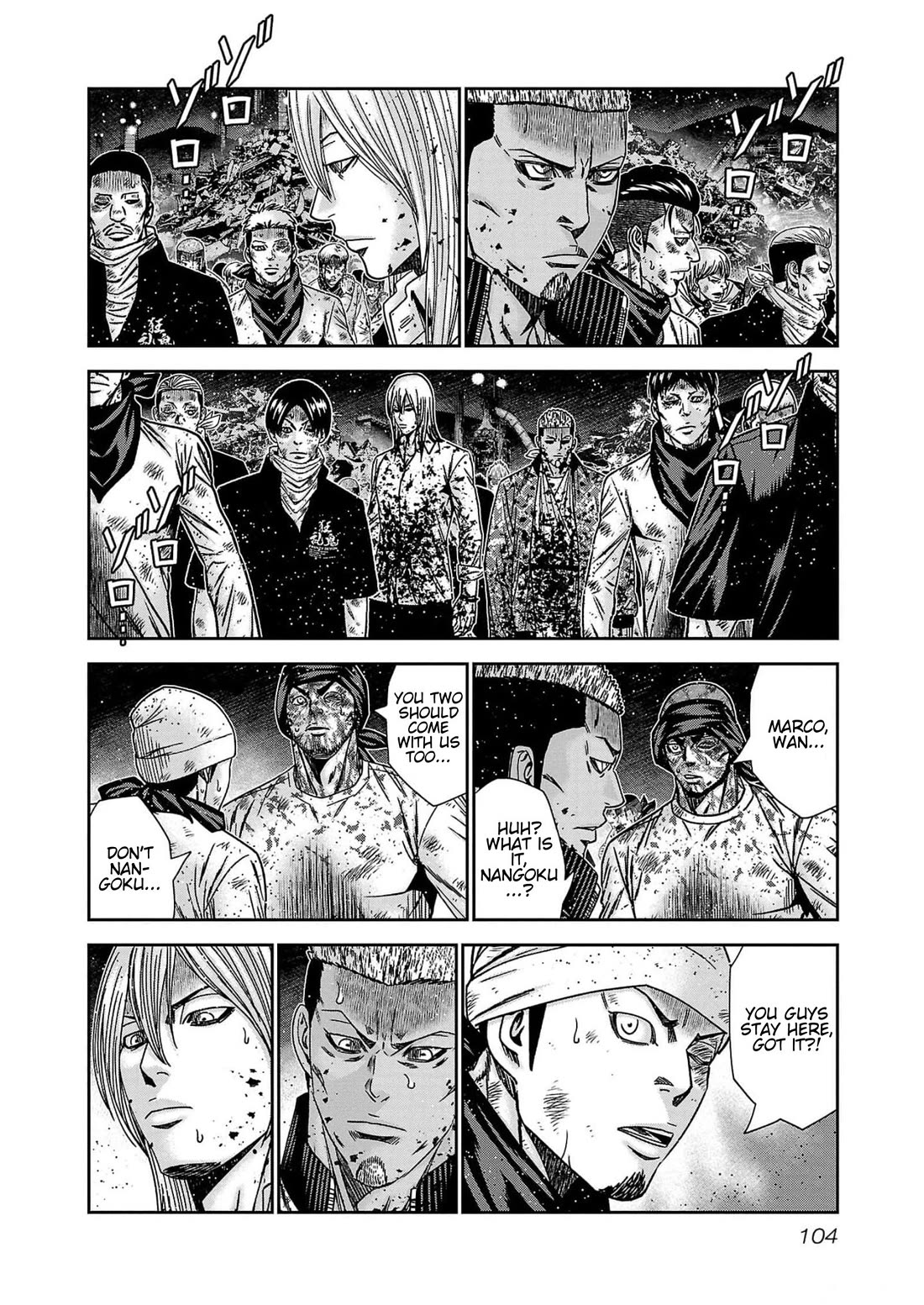 Out (Makoto Mizuta) Chapter 231 page 10 - Chapter 231