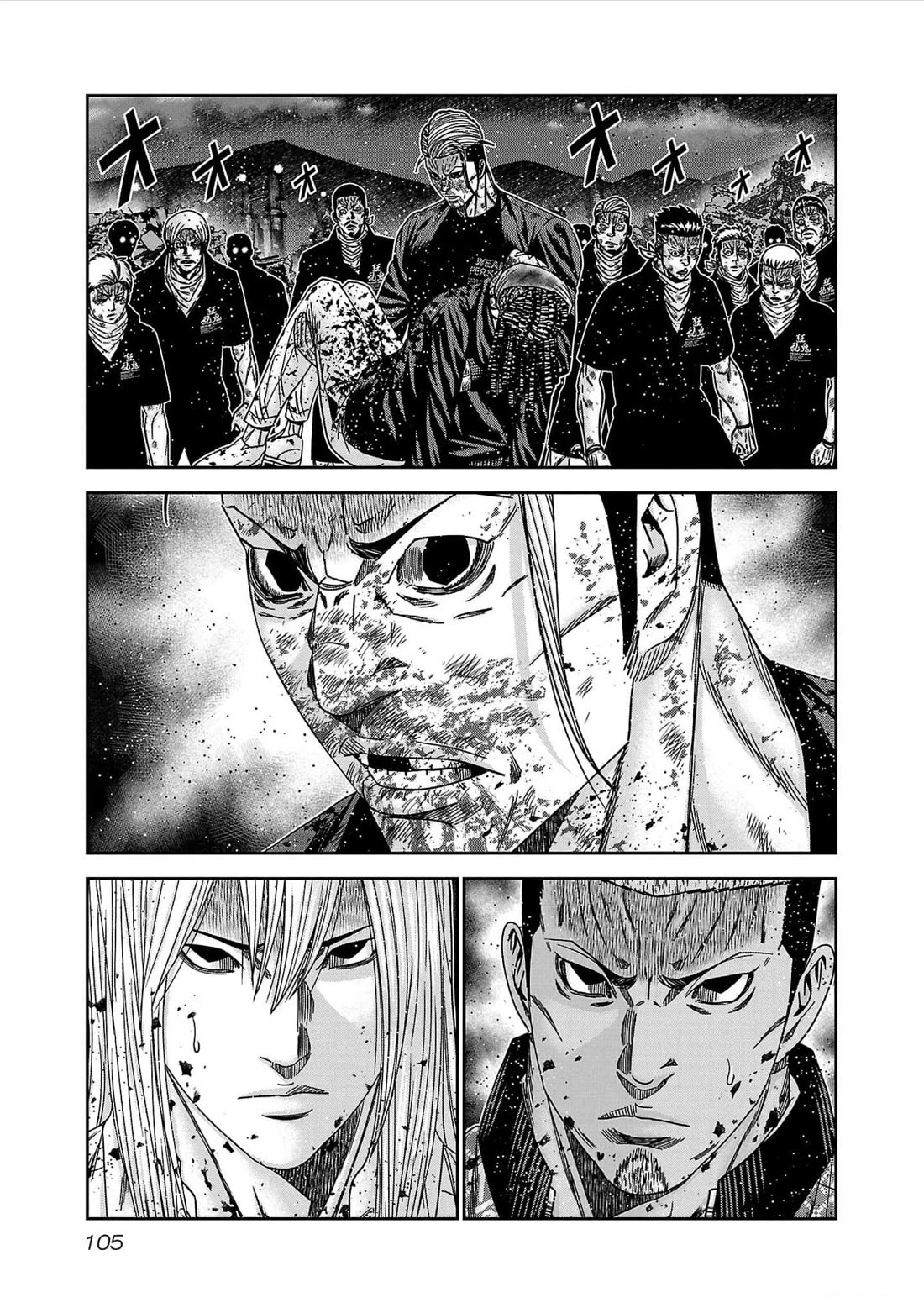 Out (Makoto Mizuta) Chapter 231 page 11 - Chapter 231