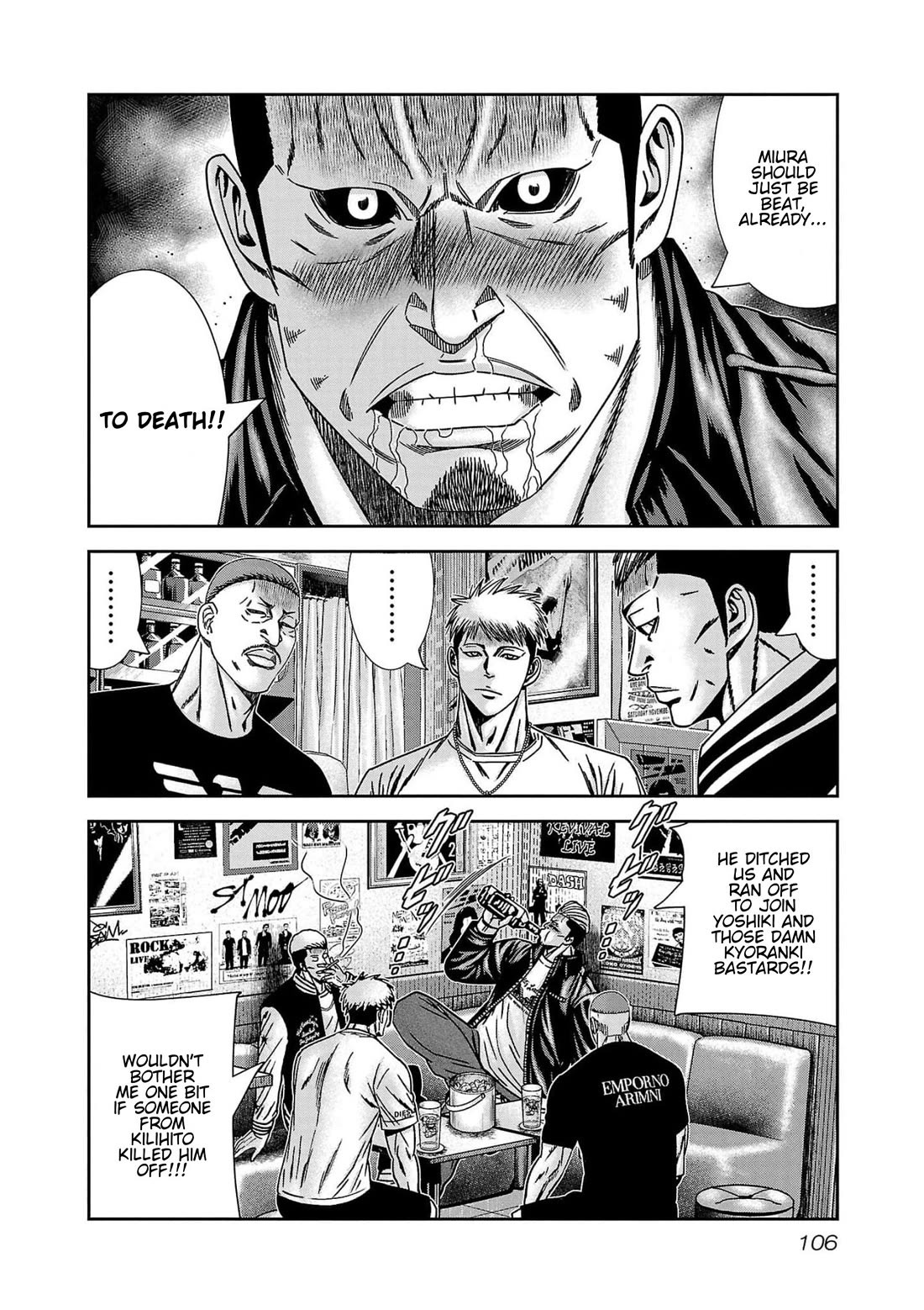 Out (Makoto Mizuta) Chapter 231 page 12 - Chapter 231