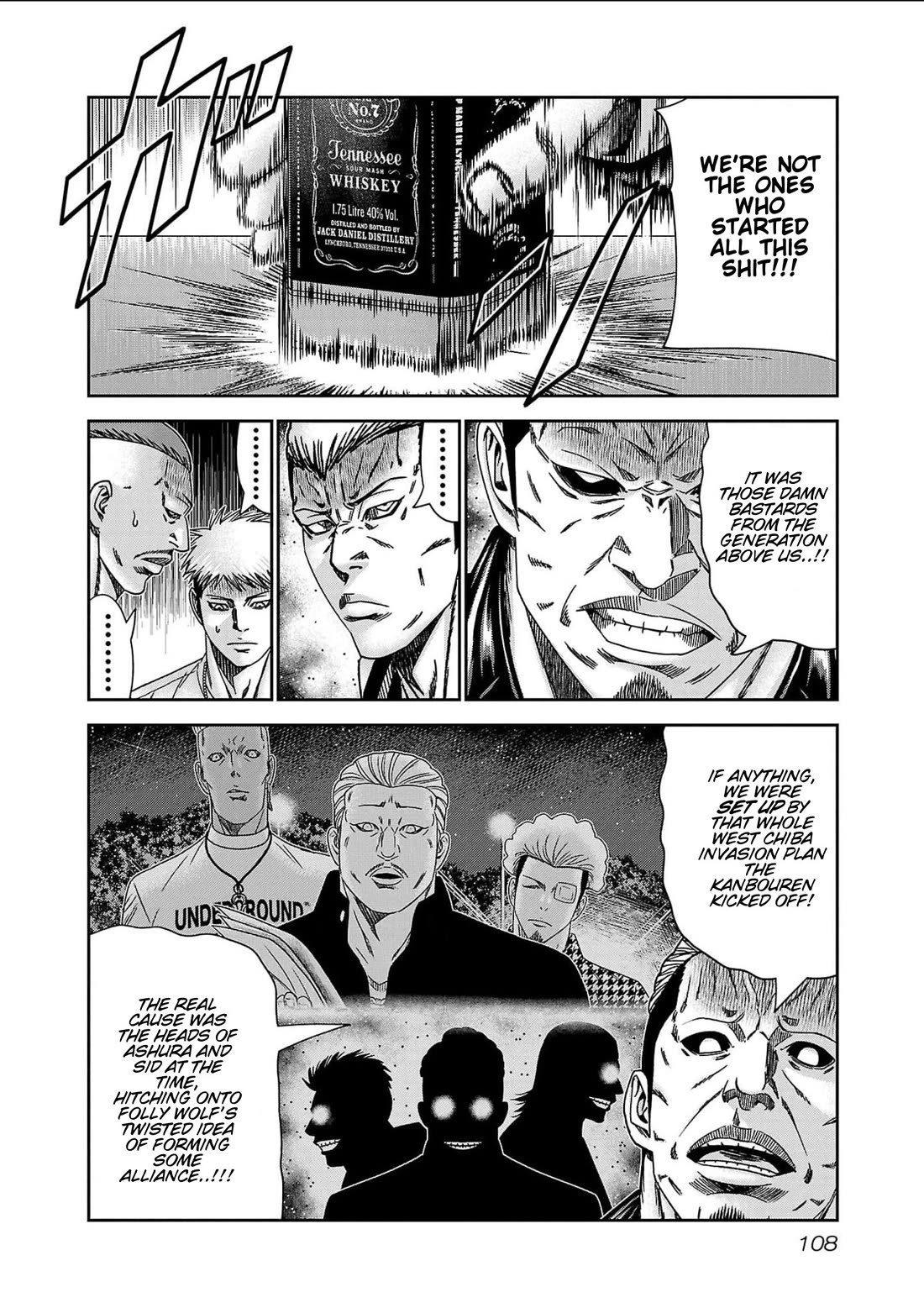 Out (Makoto Mizuta) Chapter 231 page 14 - Chapter 231