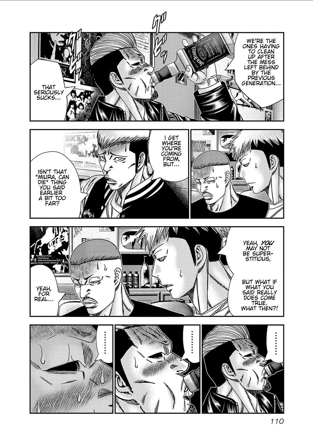Out (Makoto Mizuta) Chapter 231 page 16 - Chapter 231
