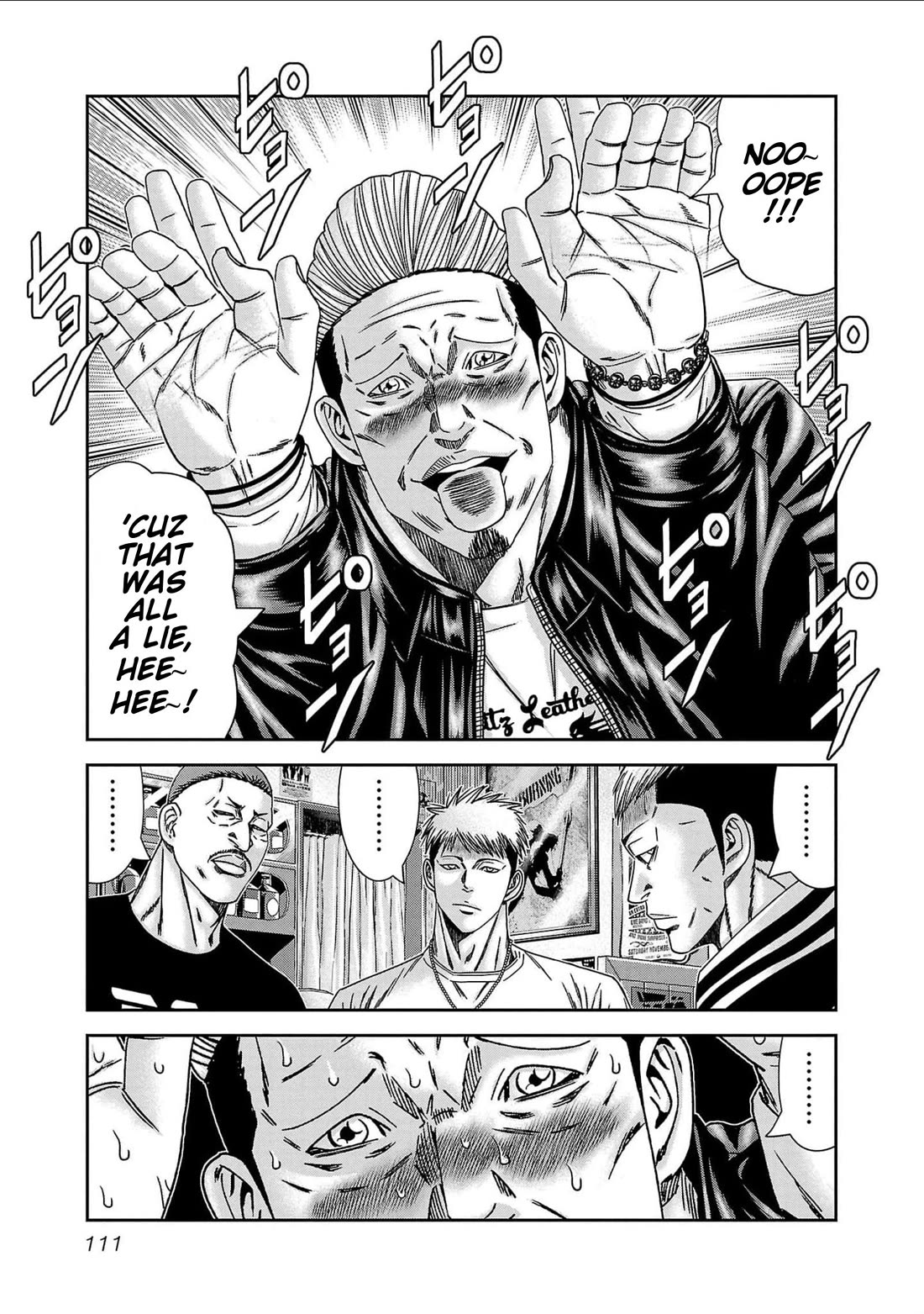 Out (Makoto Mizuta) Chapter 231 page 17 - Chapter 231