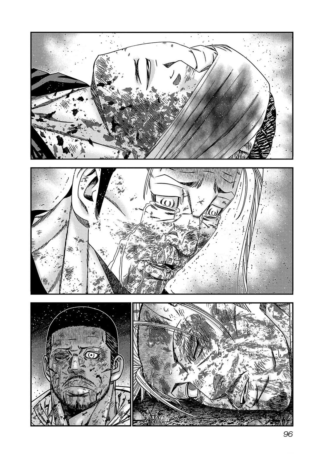 Out (Makoto Mizuta) Chapter 231 page 2 - Chapter 231