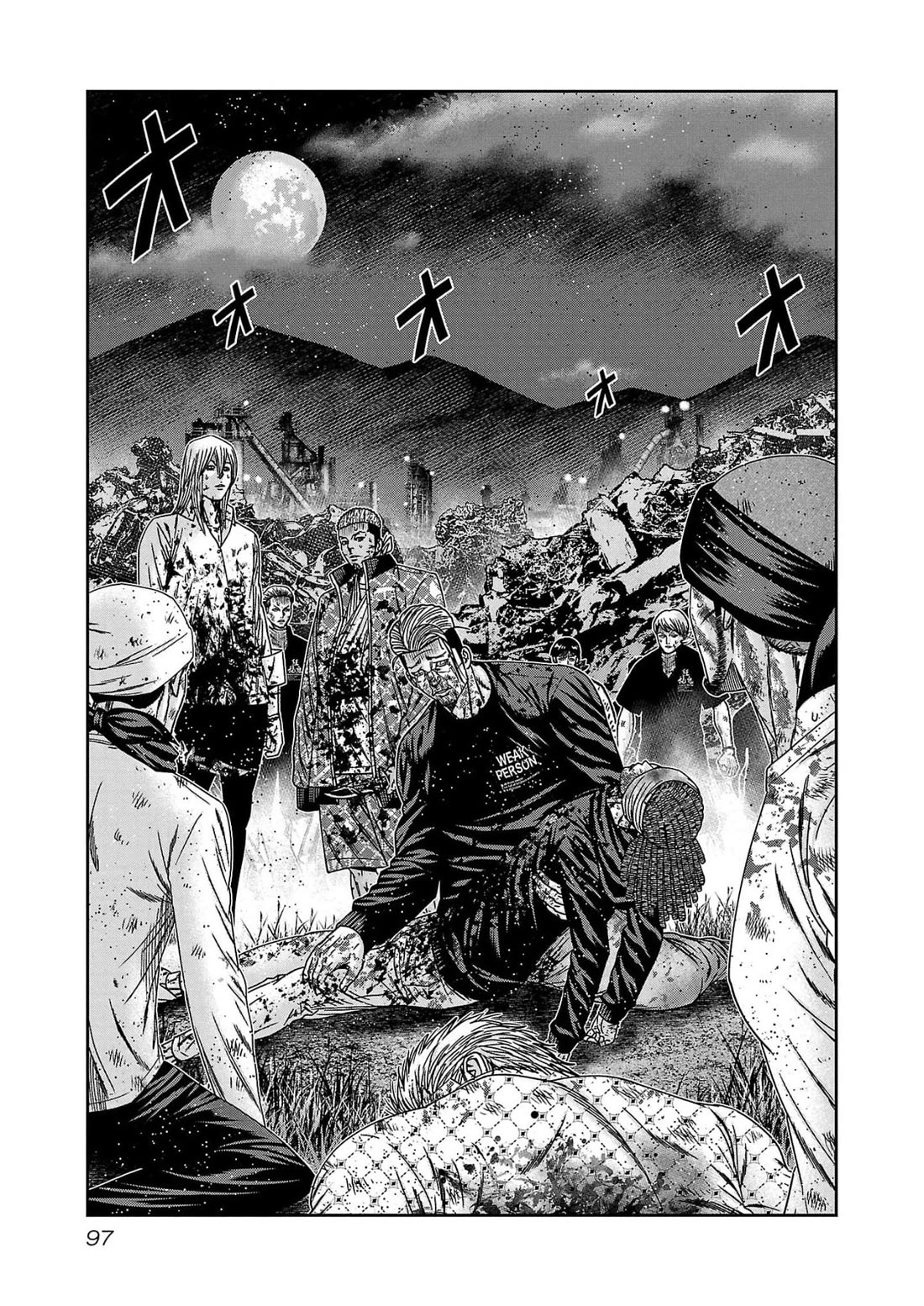 Out (Makoto Mizuta) Chapter 231 page 3 - Chapter 231