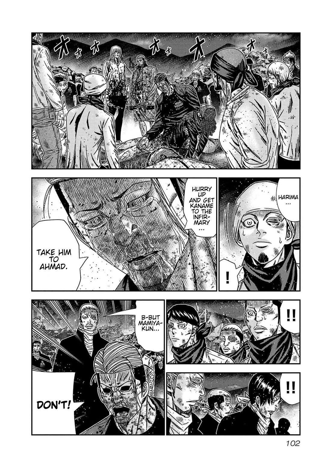 Out (Makoto Mizuta) Chapter 231 page 8 - Chapter 231