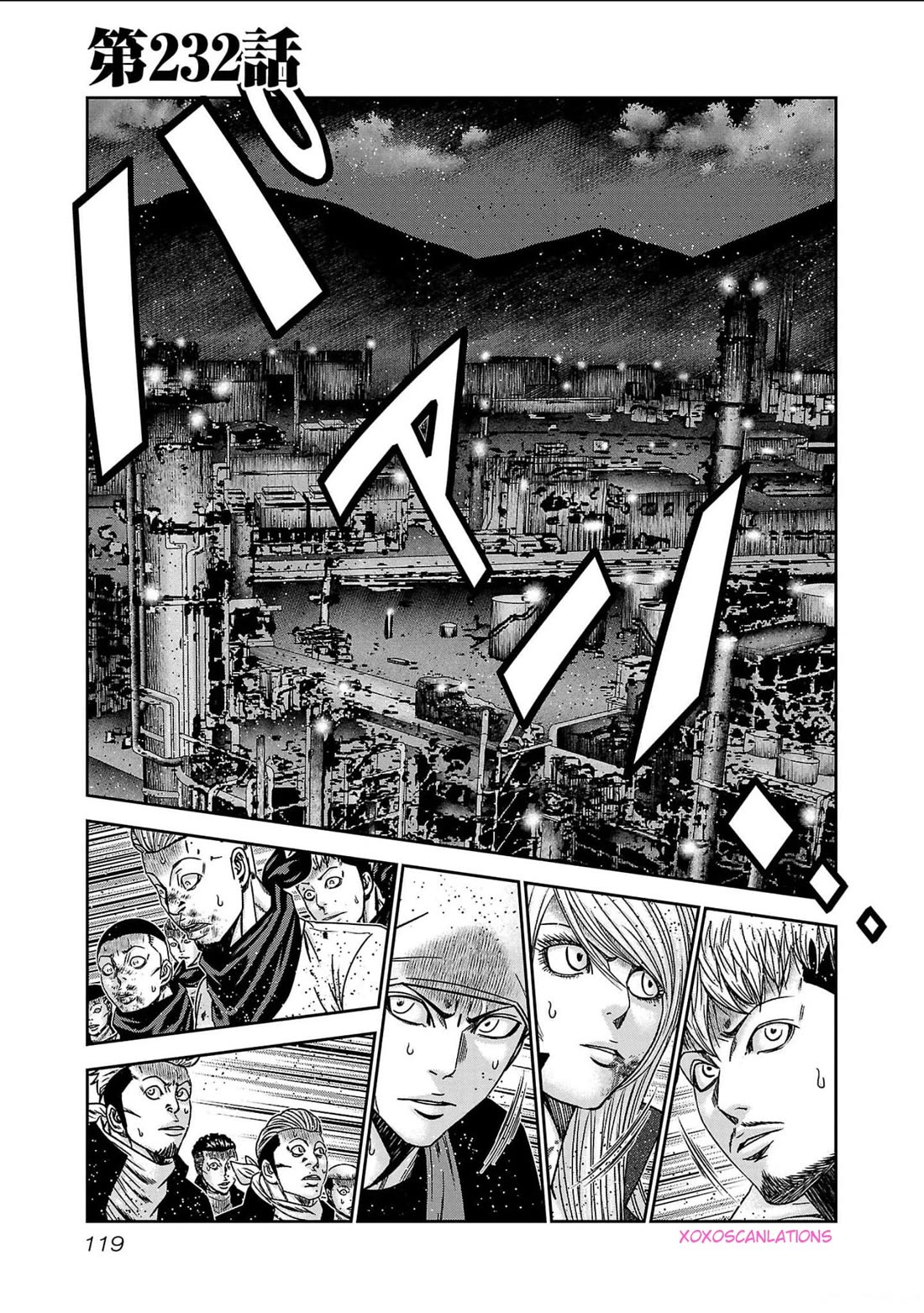 Out (Makoto Mizuta) Chapter 232 page 1 - Chapter 232