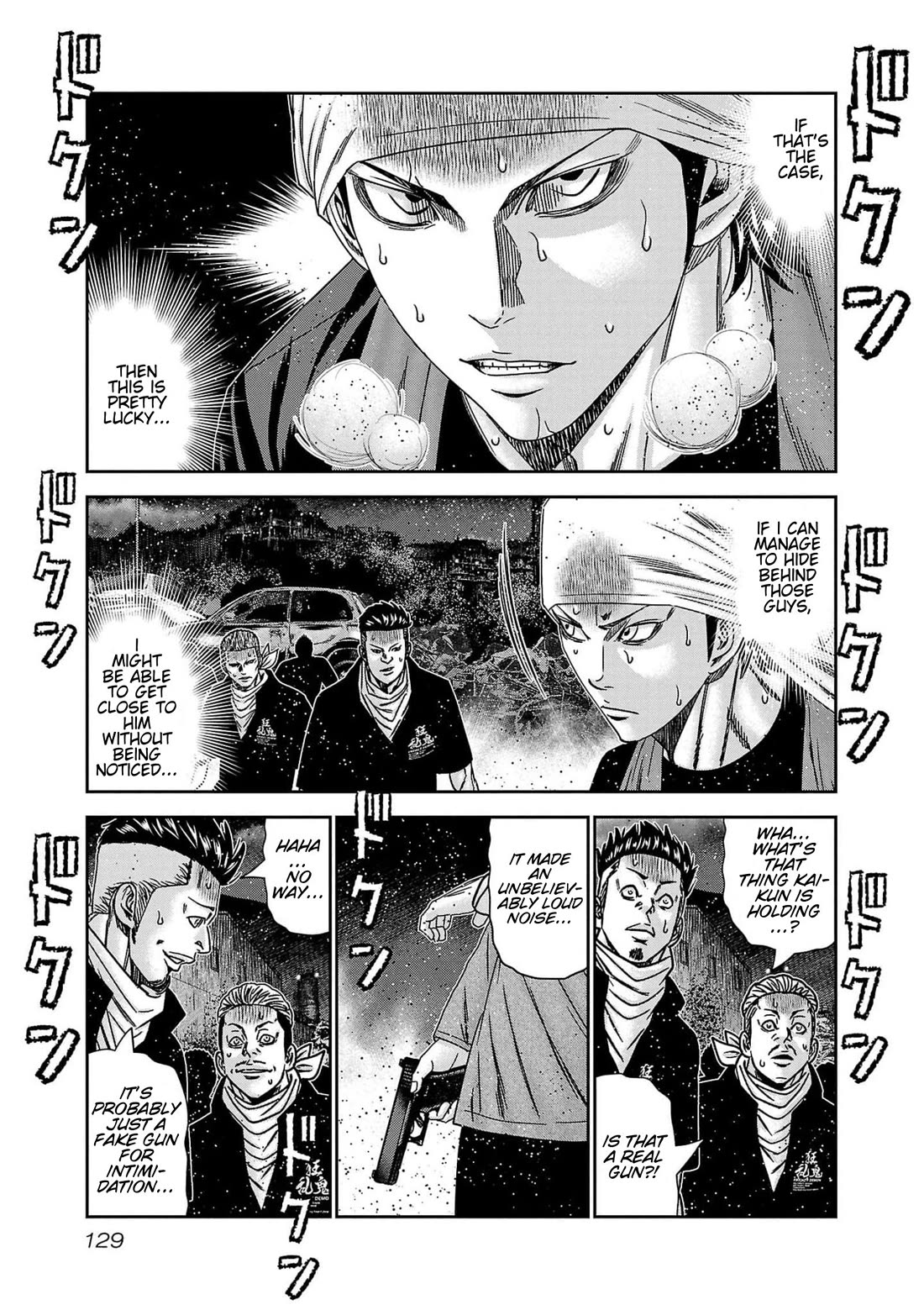 Out (Makoto Mizuta) Chapter 232 page 10 - Chapter 232
