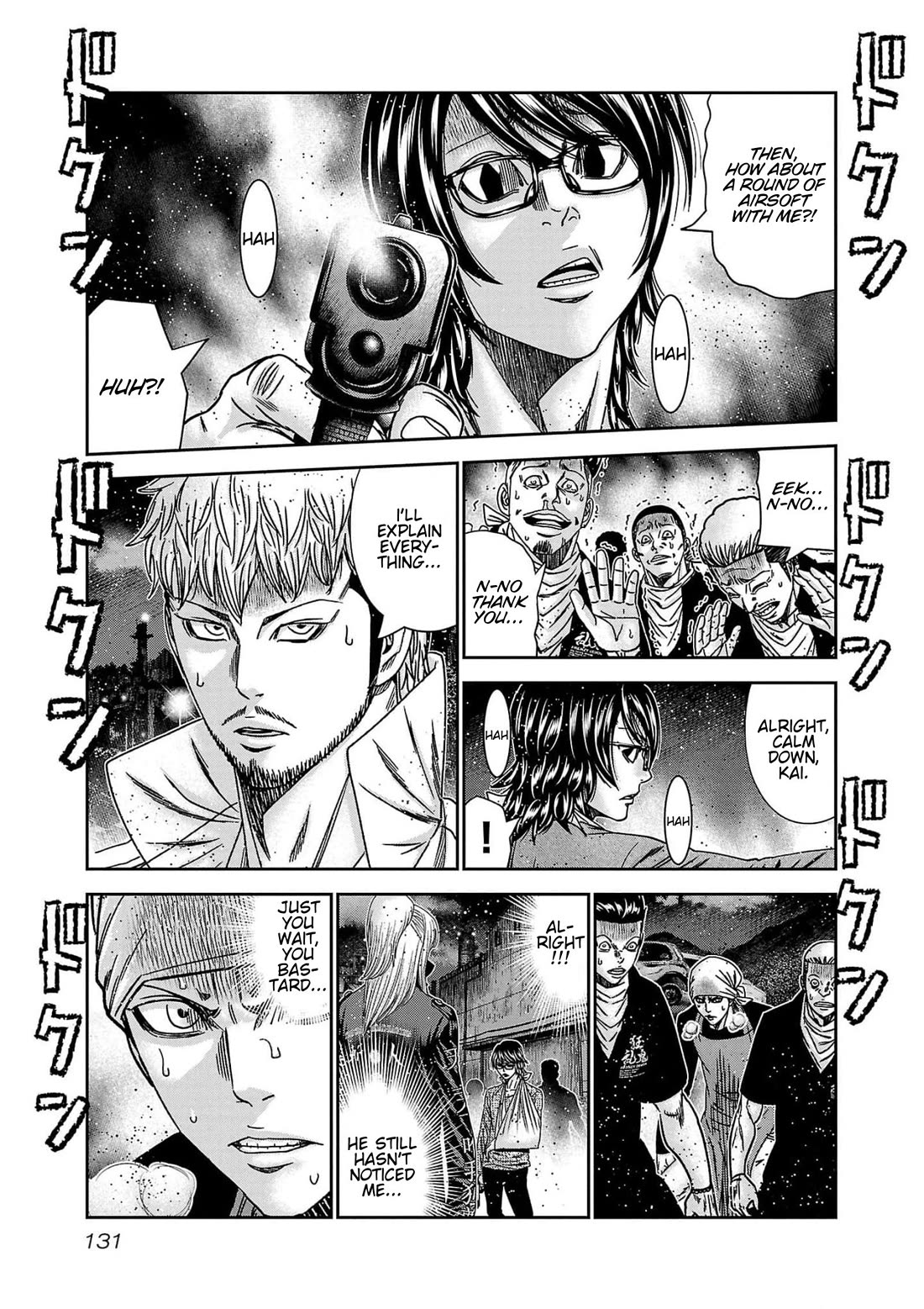 Out (Makoto Mizuta) Chapter 232 page 12 - Chapter 232