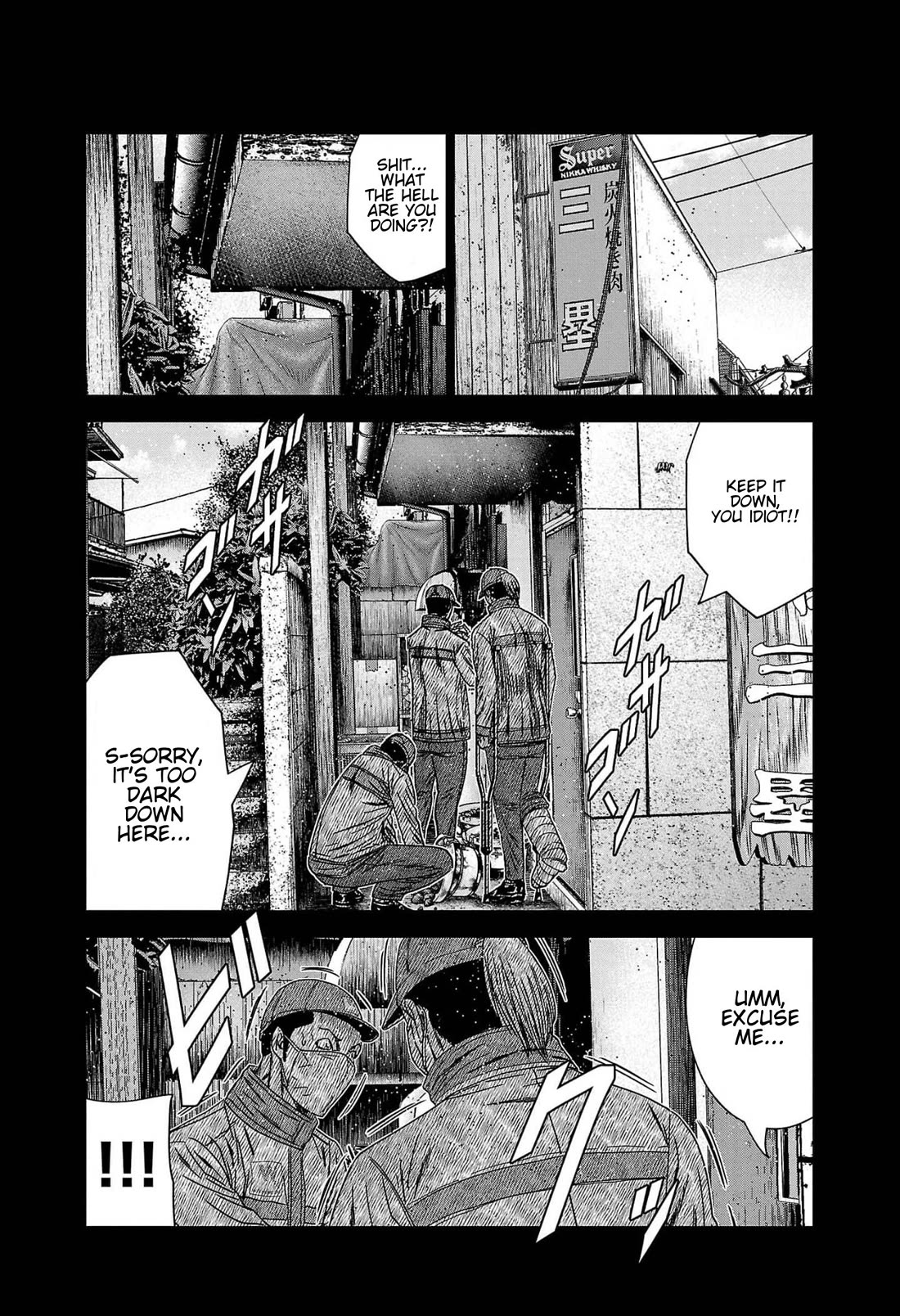 Out (Makoto Mizuta) Chapter 232 page 18 - Chapter 232
