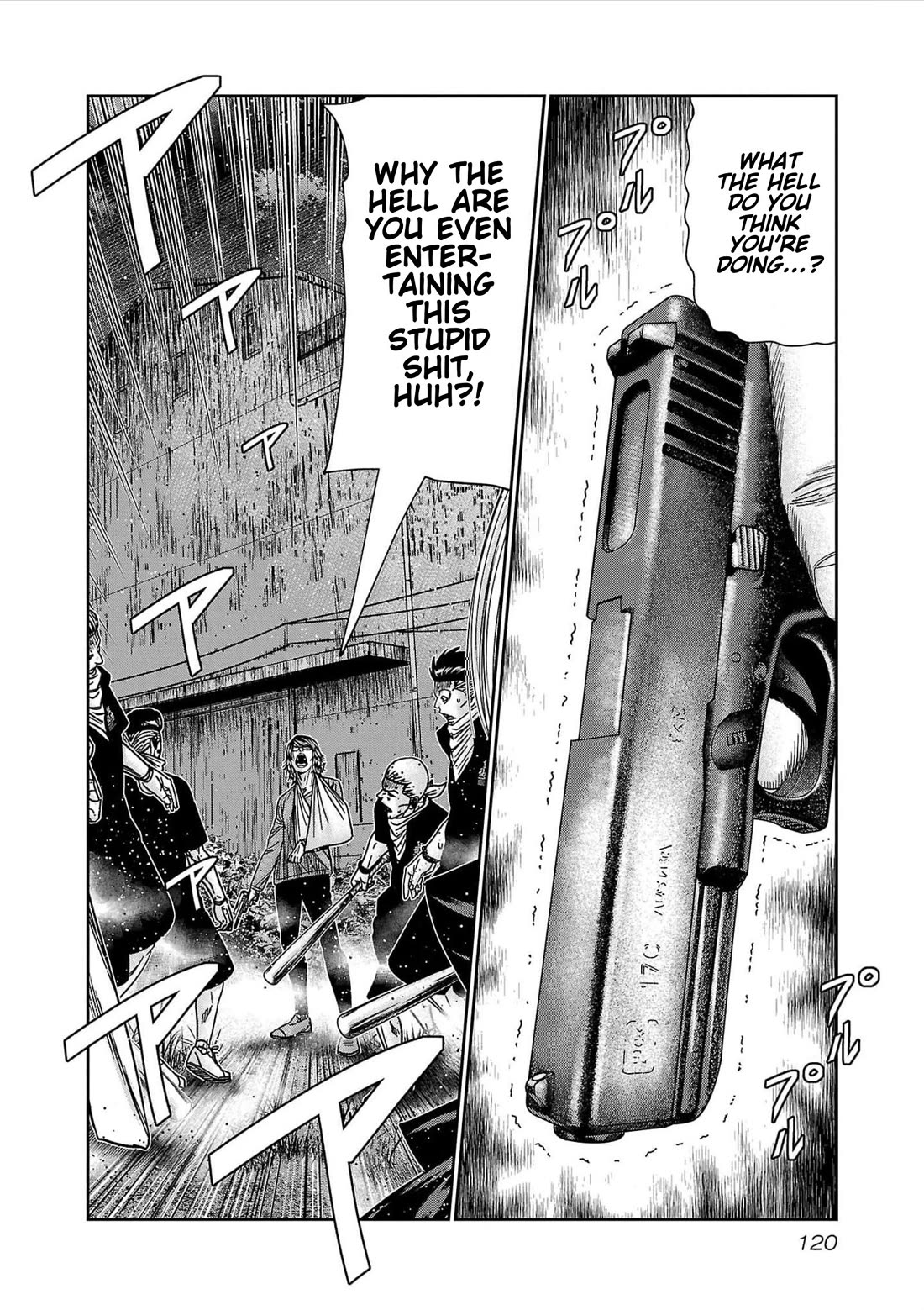 Out (Makoto Mizuta) Chapter 232 page 2 - Chapter 232