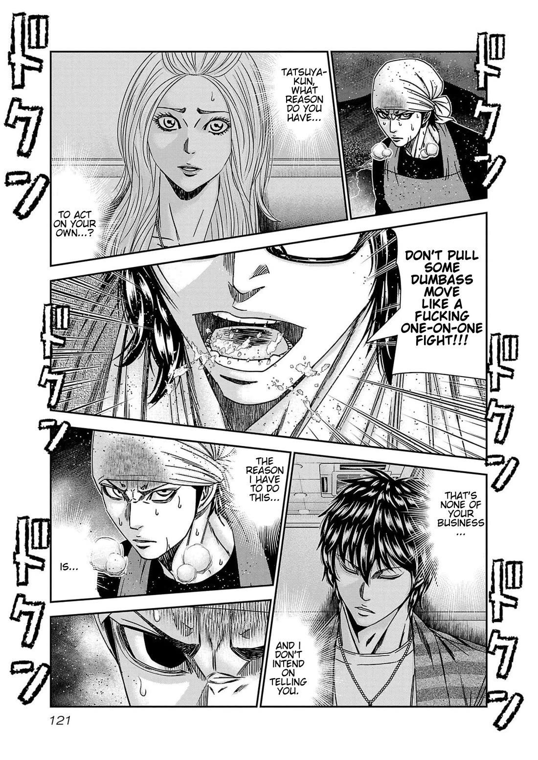 Out (Makoto Mizuta) Chapter 232 page 3 - Chapter 232