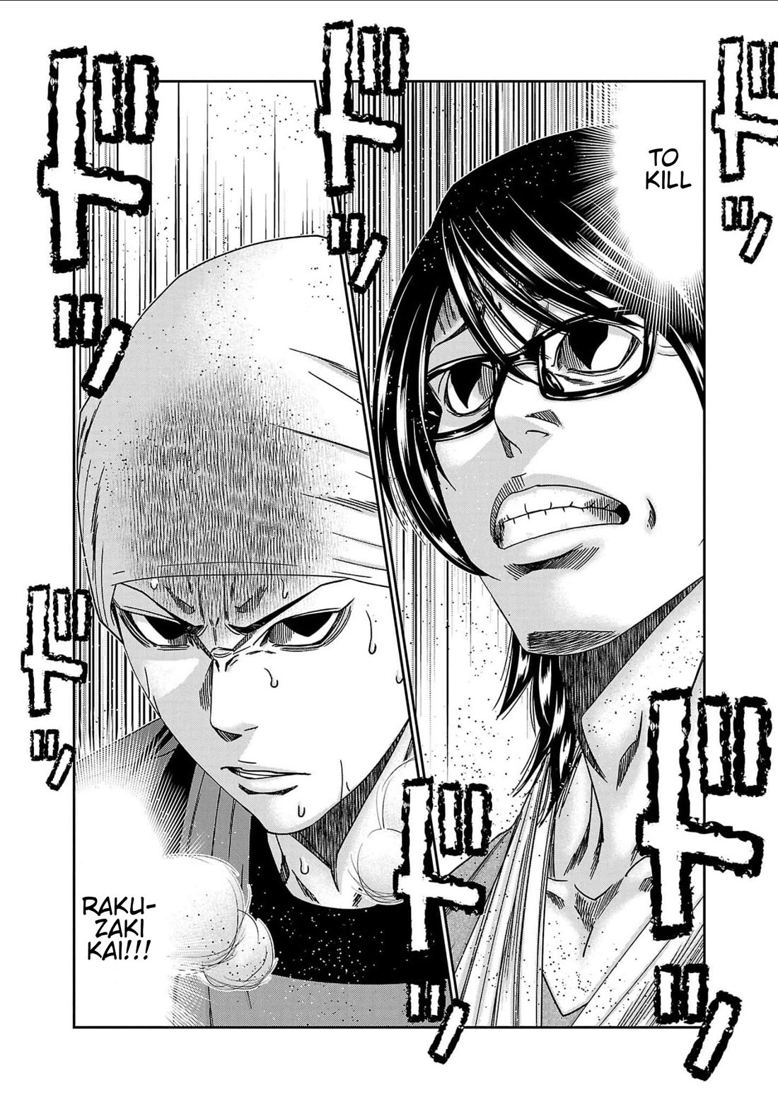 Out (Makoto Mizuta) Chapter 232 page 4 - Chapter 232