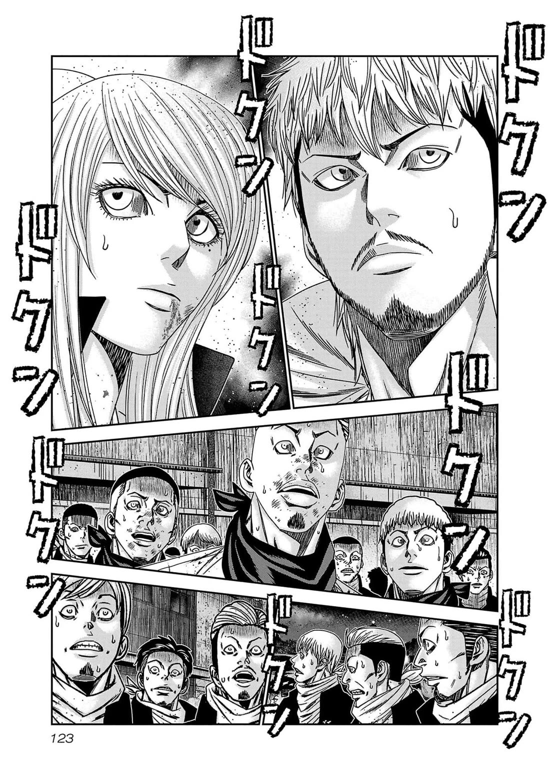 Out (Makoto Mizuta) Chapter 232 page 5 - Chapter 232