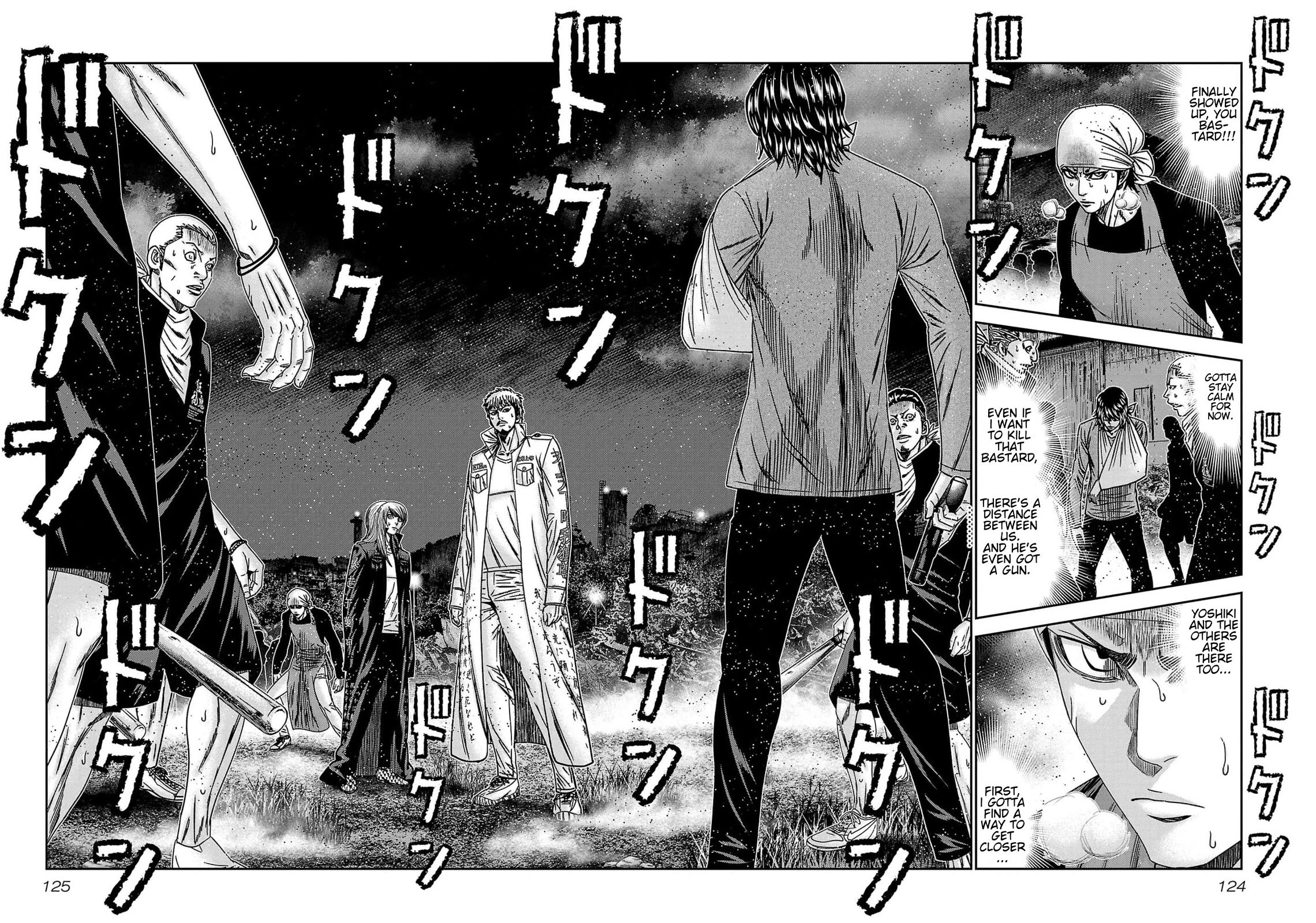 Out (Makoto Mizuta) Chapter 232 page 6 - Chapter 232