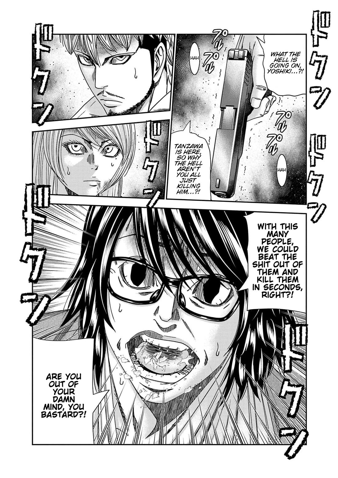 Out (Makoto Mizuta) Chapter 232 page 7 - Chapter 232