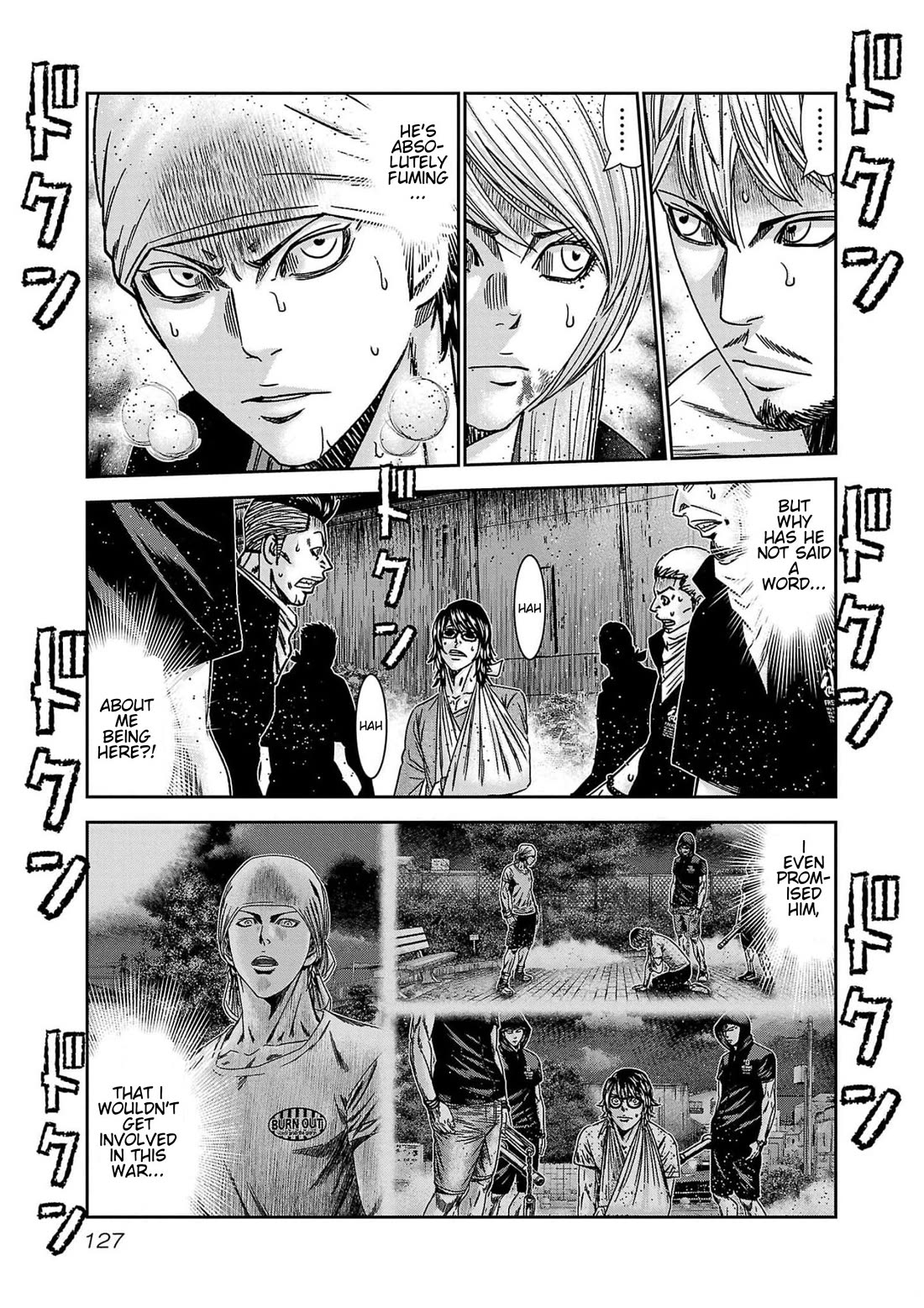 Out (Makoto Mizuta) Chapter 232 page 8 - Chapter 232