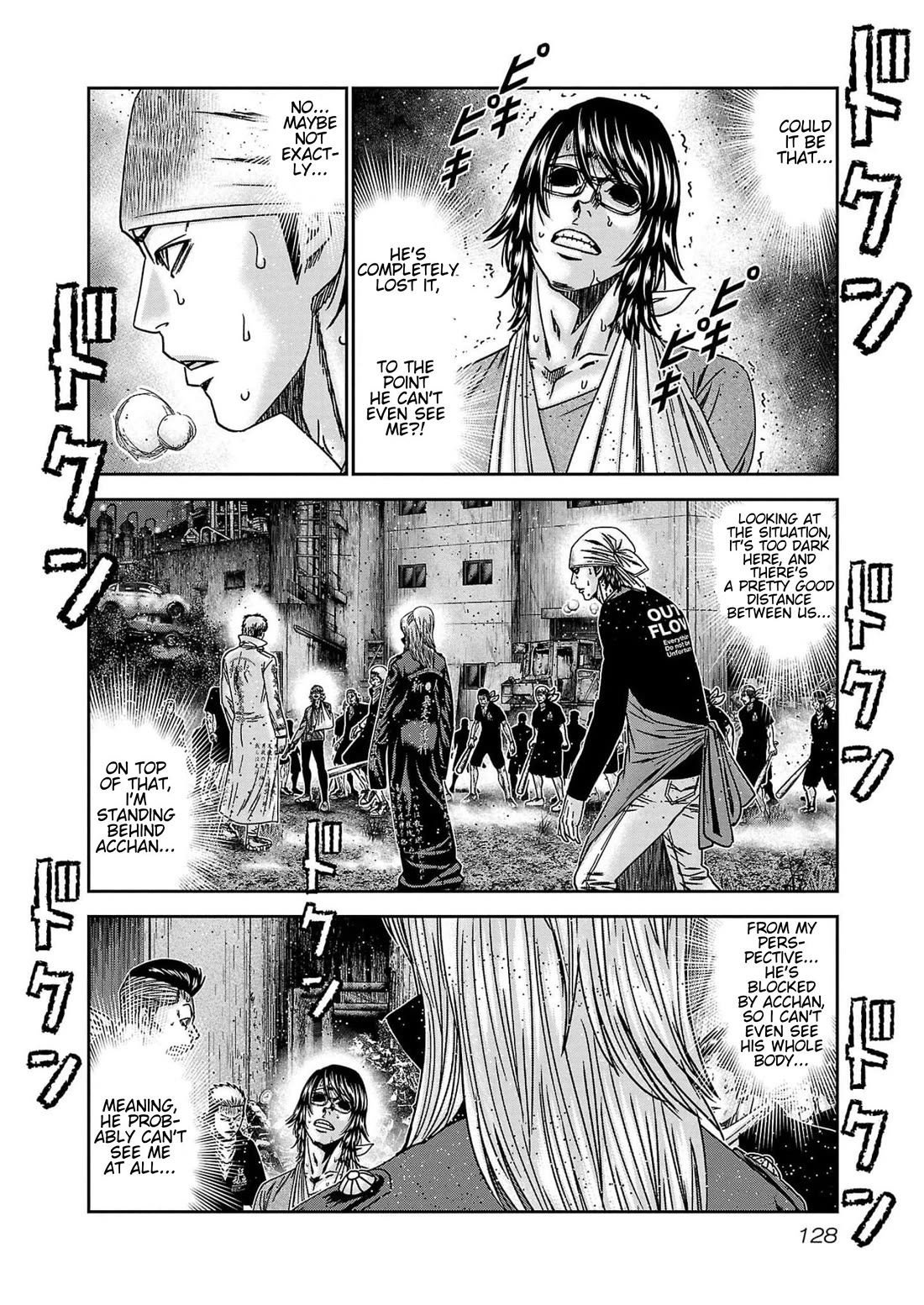 Out (Makoto Mizuta) Chapter 232 page 9 - Chapter 232