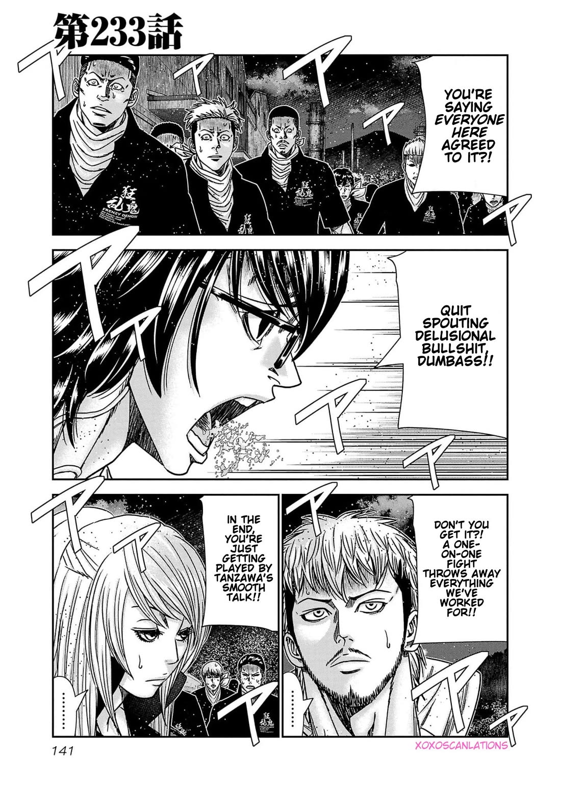Out (Makoto Mizuta) Chapter 233 page 1 - Chapter 233