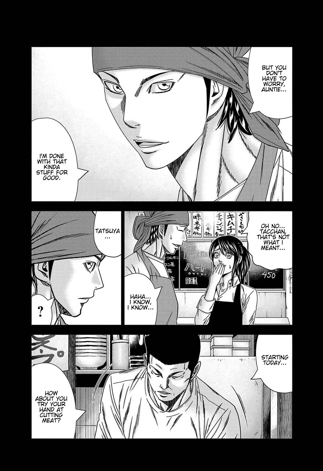 Out (Makoto Mizuta) Chapter 233 page 10 - Chapter 233