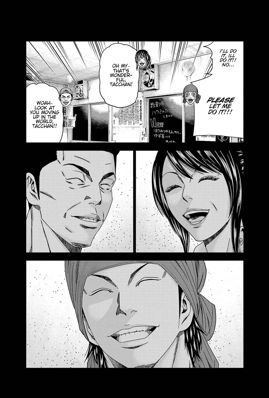 Out (Makoto Mizuta) Chapter 233 page 12 - Chapter 233