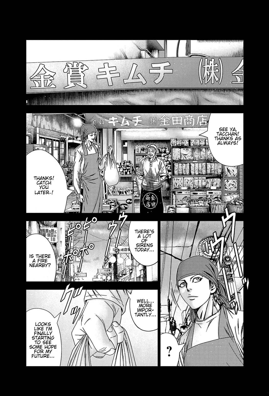 Out (Makoto Mizuta) Chapter 233 page 14 - Chapter 233