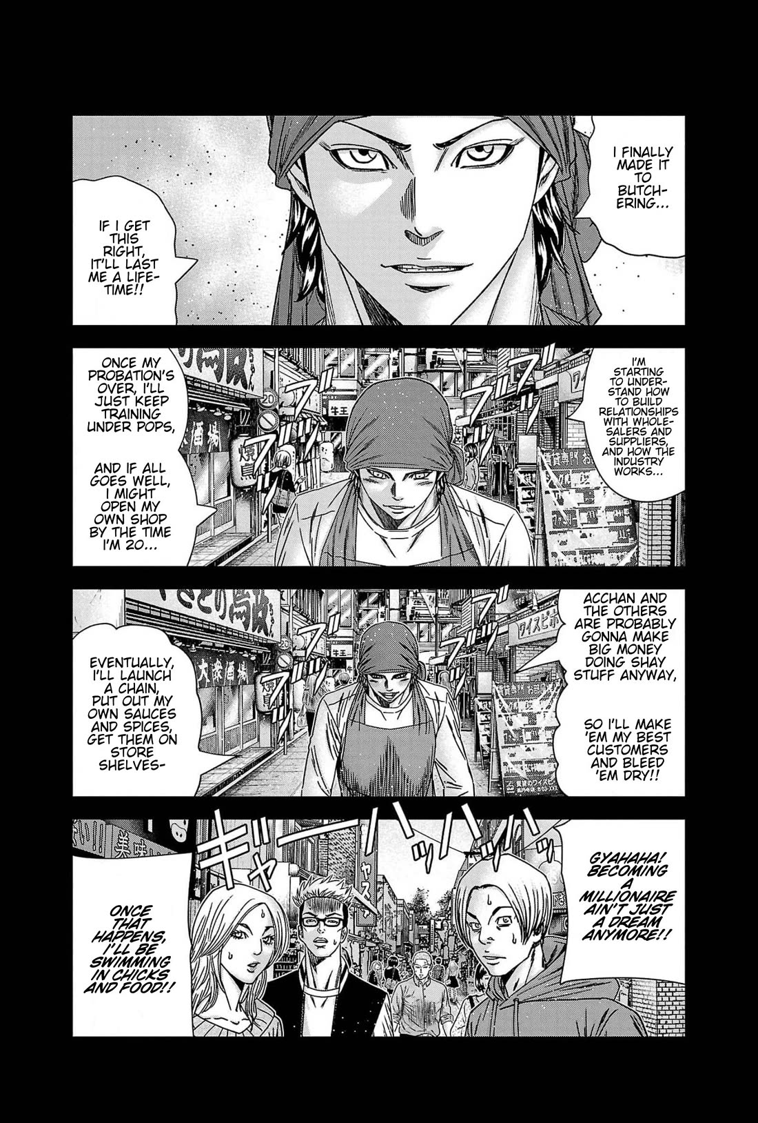 Out (Makoto Mizuta) Chapter 233 page 15 - Chapter 233