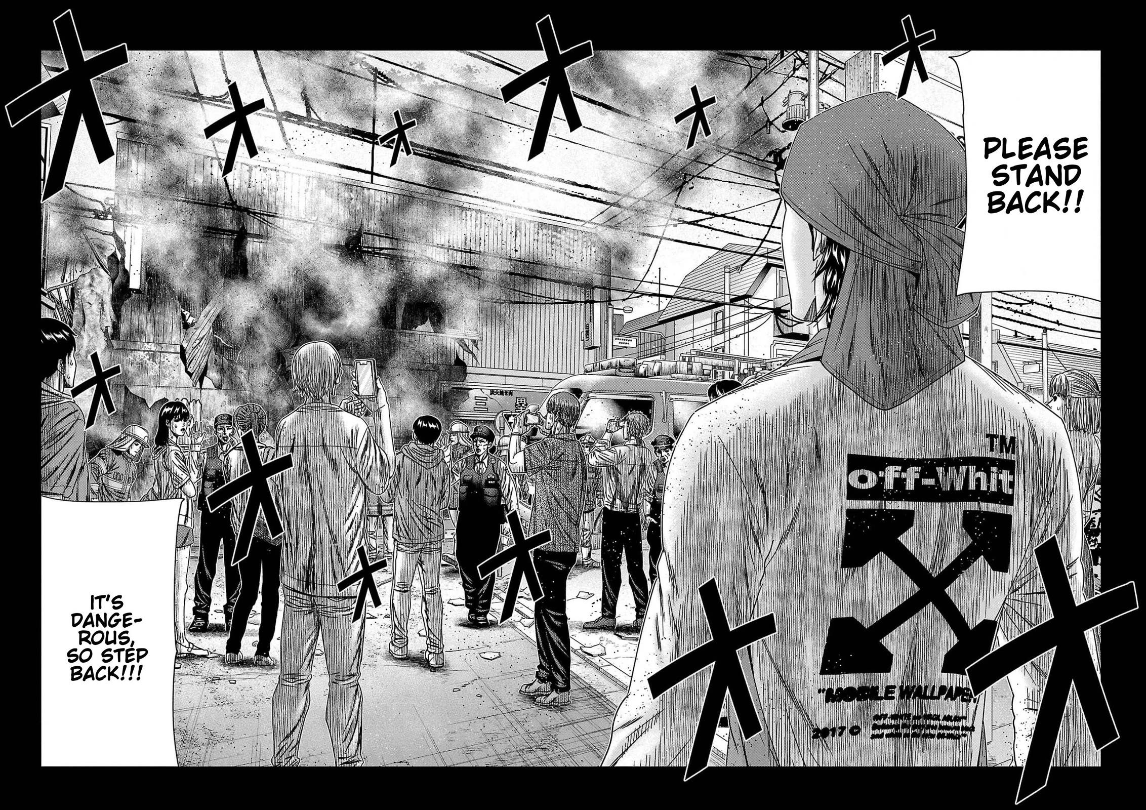 Out (Makoto Mizuta) Chapter 233 page 16 - Chapter 233