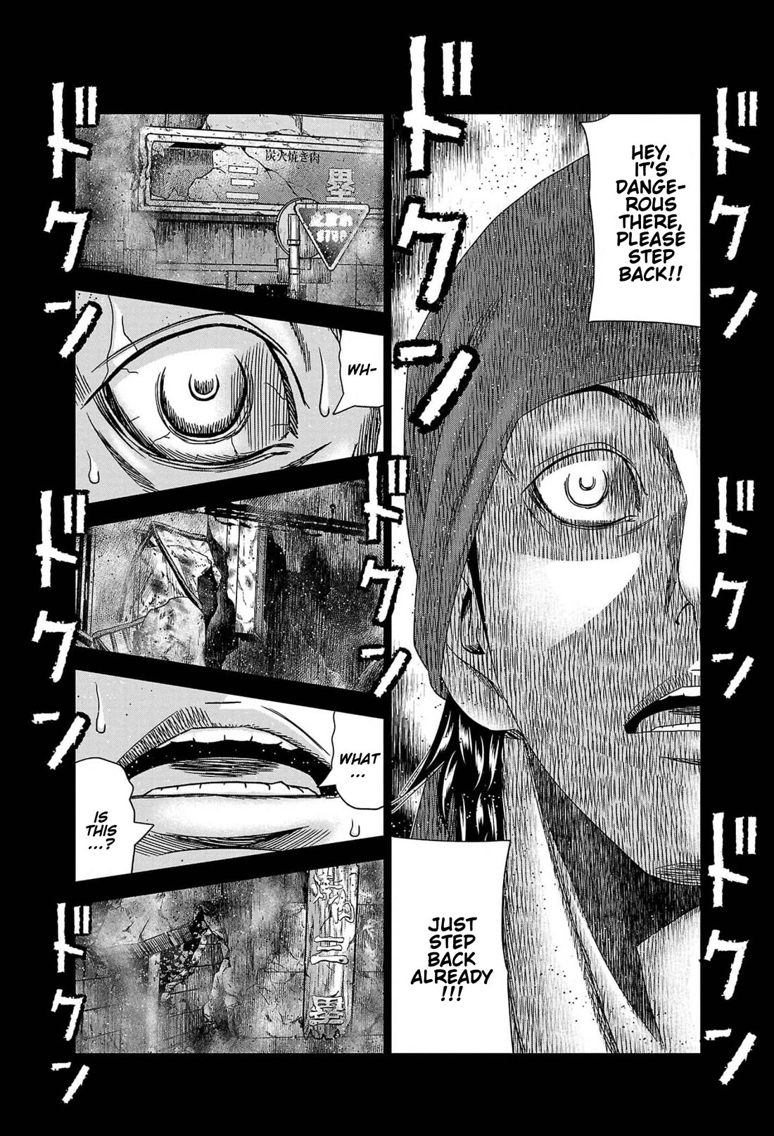 Out (Makoto Mizuta) Chapter 233 page 17 - Chapter 233