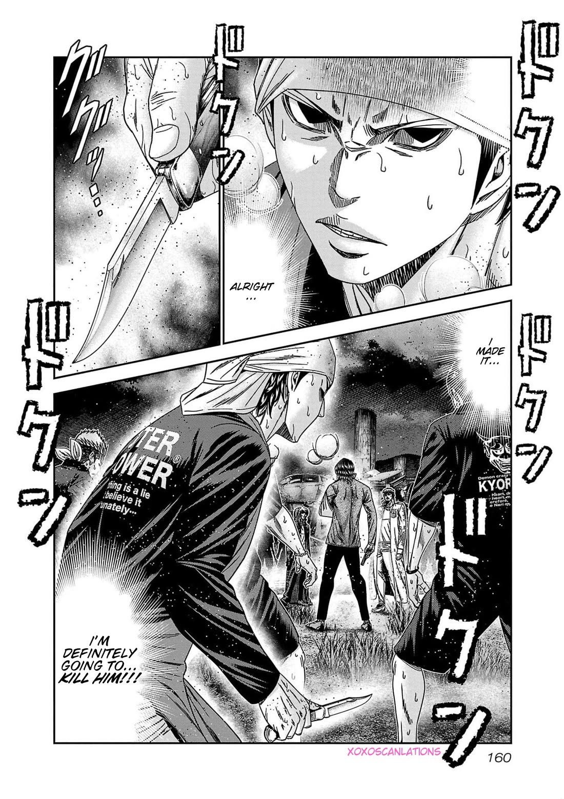 Out (Makoto Mizuta) Chapter 233 page 19 - Chapter 233