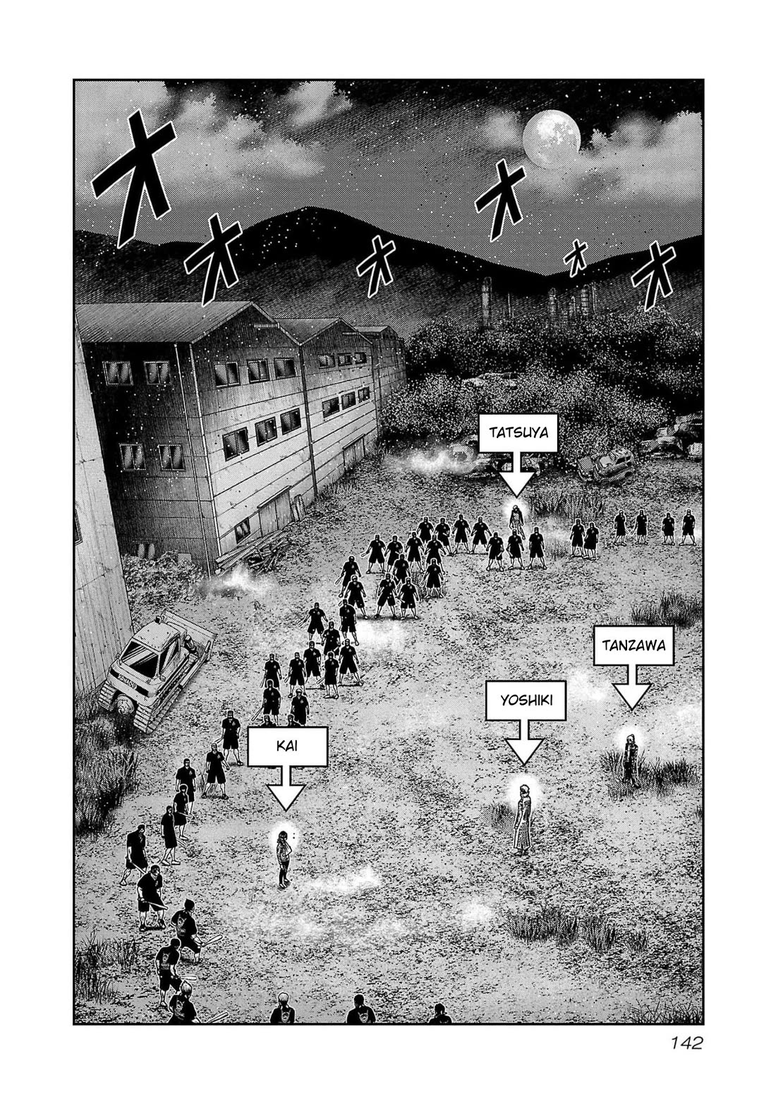 Out (Makoto Mizuta) Chapter 233 page 2 - Chapter 233