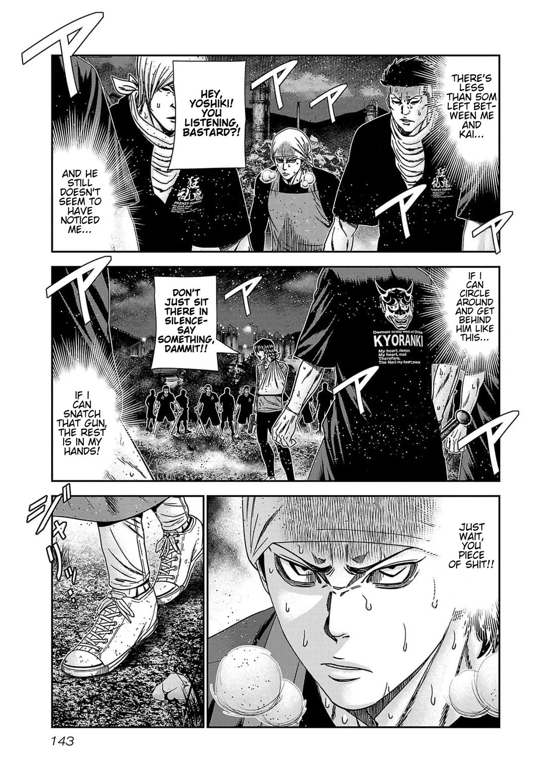 Out (Makoto Mizuta) Chapter 233 page 3 - Chapter 233