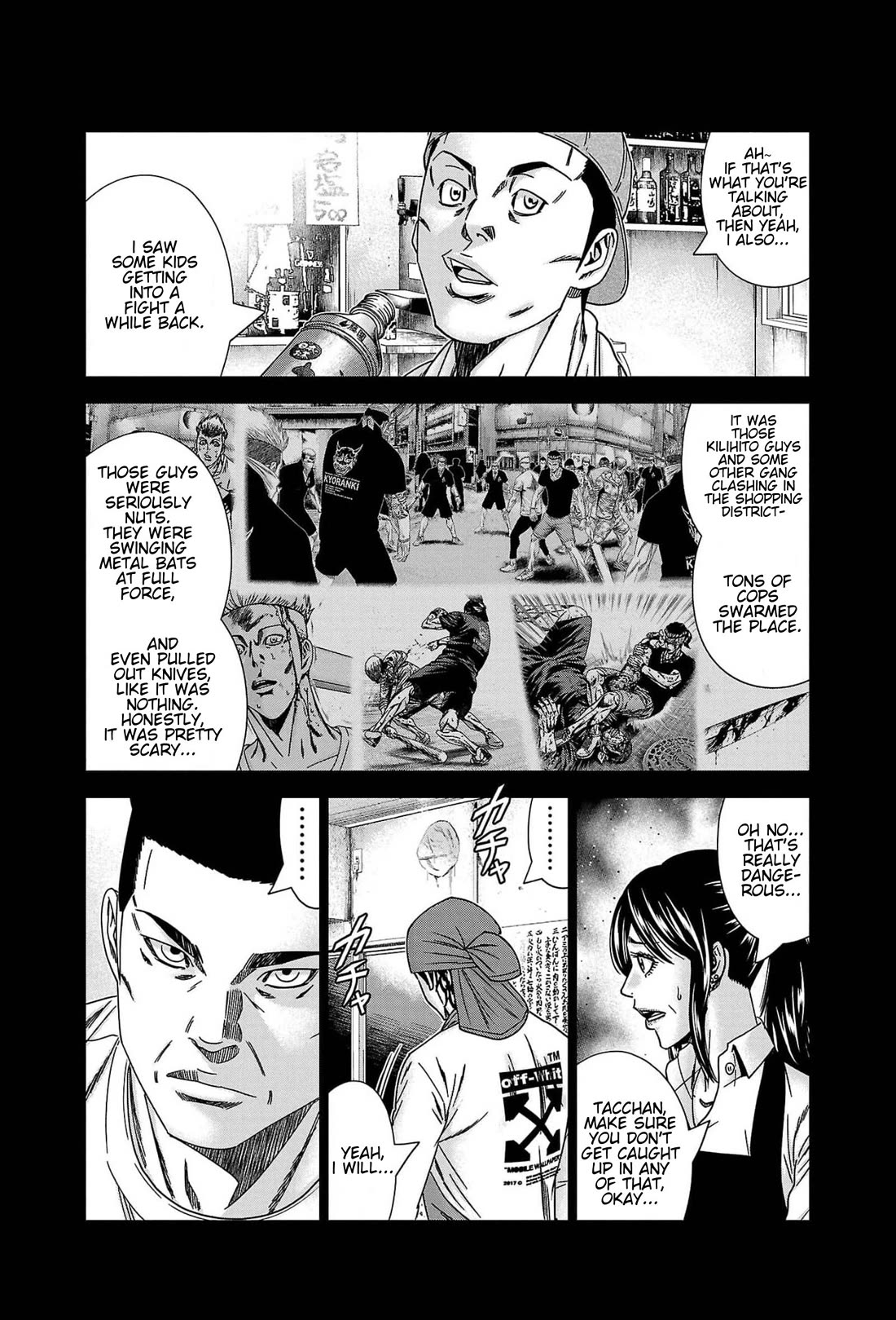 Out (Makoto Mizuta) Chapter 233 page 9 - Chapter 233