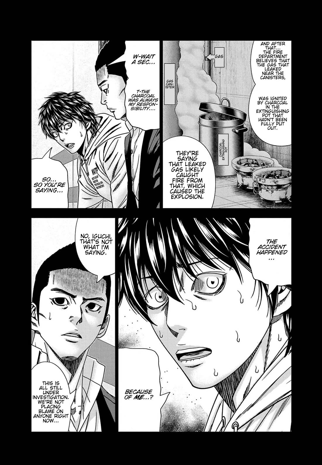 Out (Makoto Mizuta) Chapter 234 page 12 - Chapter 234