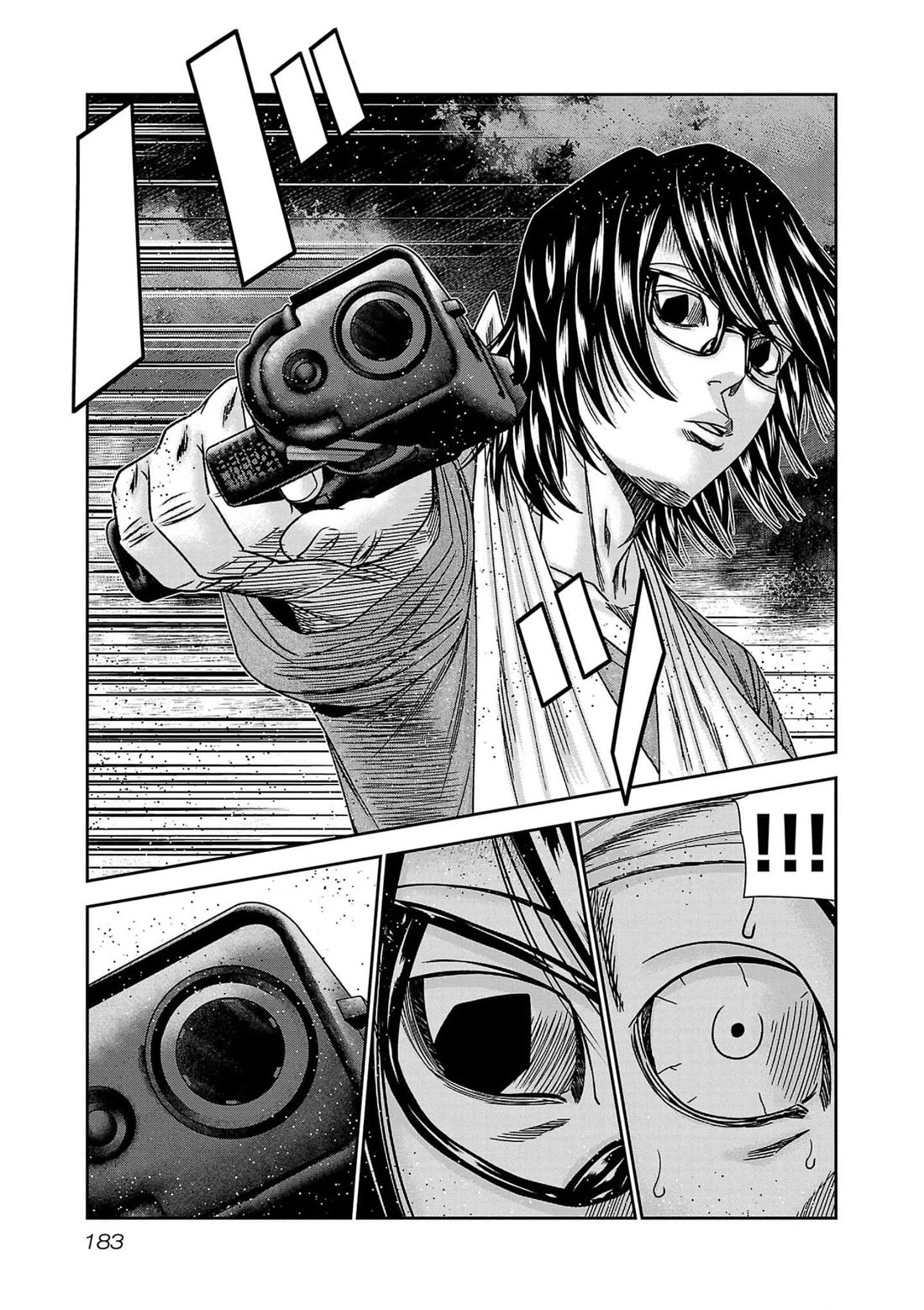 Out (Makoto Mizuta) Chapter 234 page 21 - Chapter 234