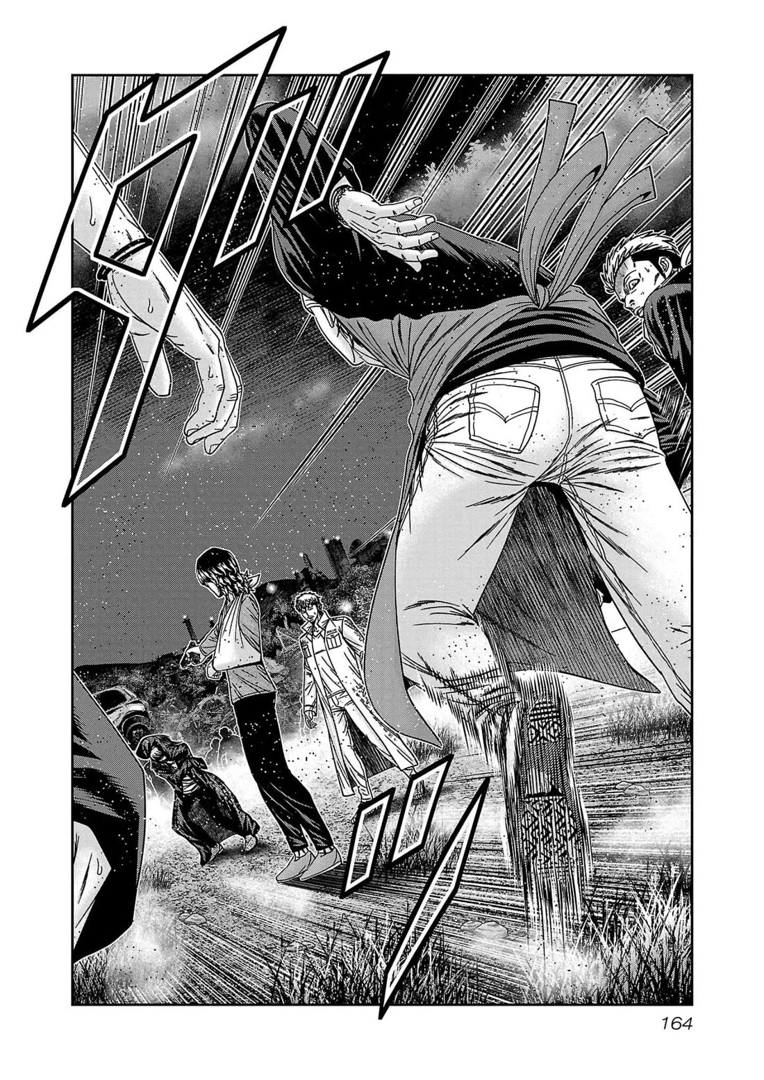 Out (Makoto Mizuta) Chapter 234 page 4 - Chapter 234
