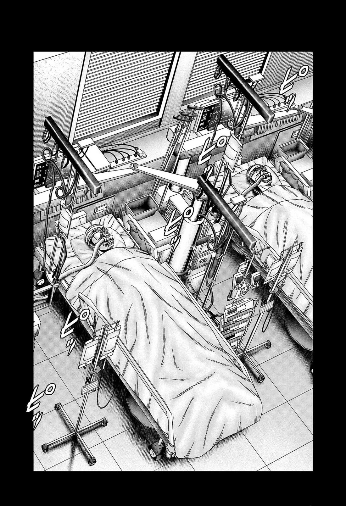Out (Makoto Mizuta) Chapter 234 page 7 - Chapter 234