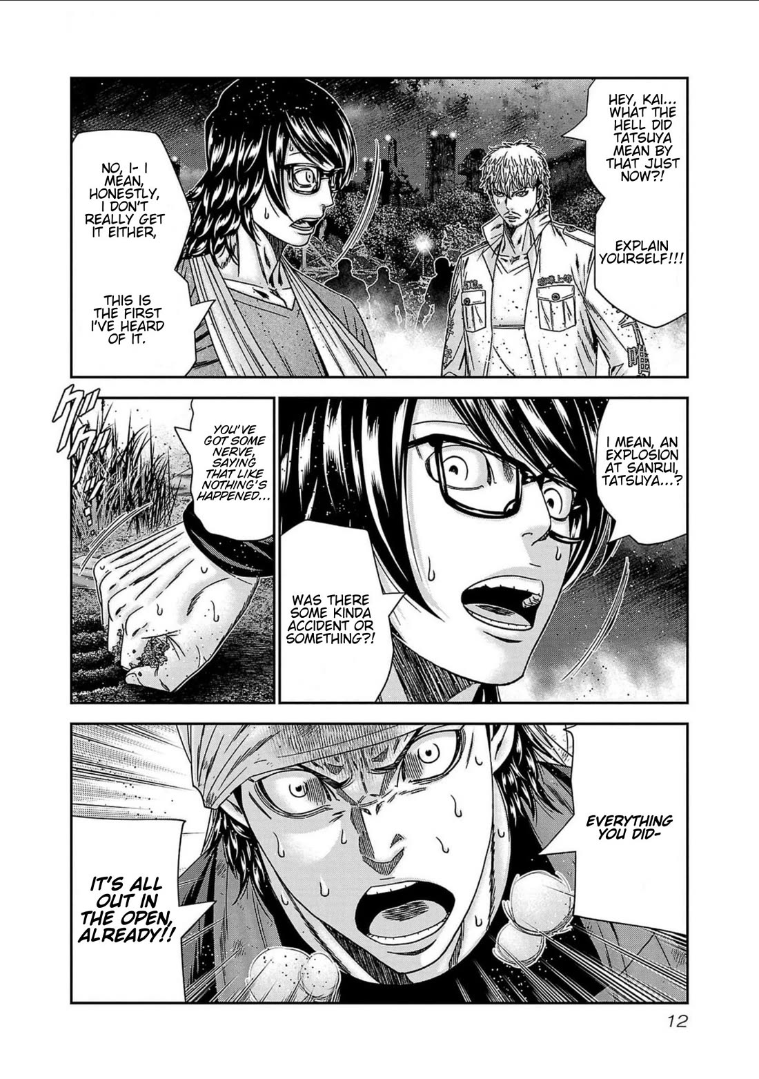 Out (Makoto Mizuta) Chapter 235 page 10 - Chapter 235