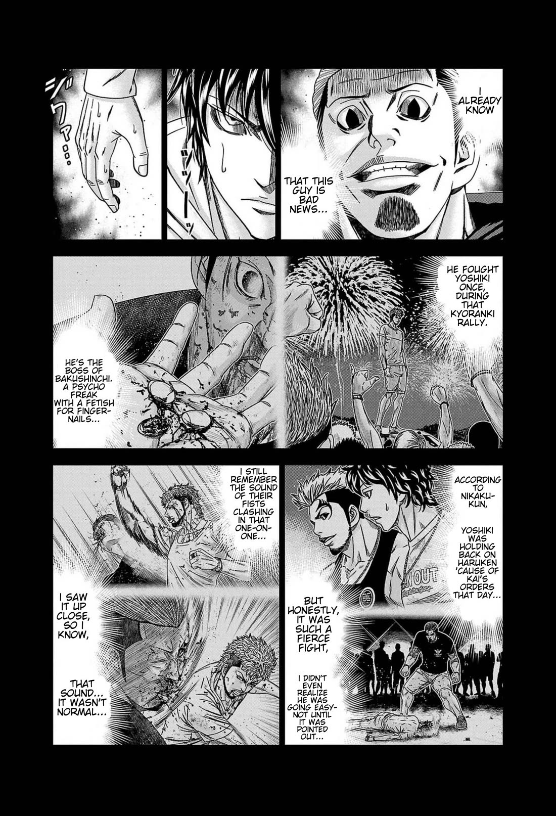 Out (Makoto Mizuta) Chapter 235 page 13 - Chapter 235