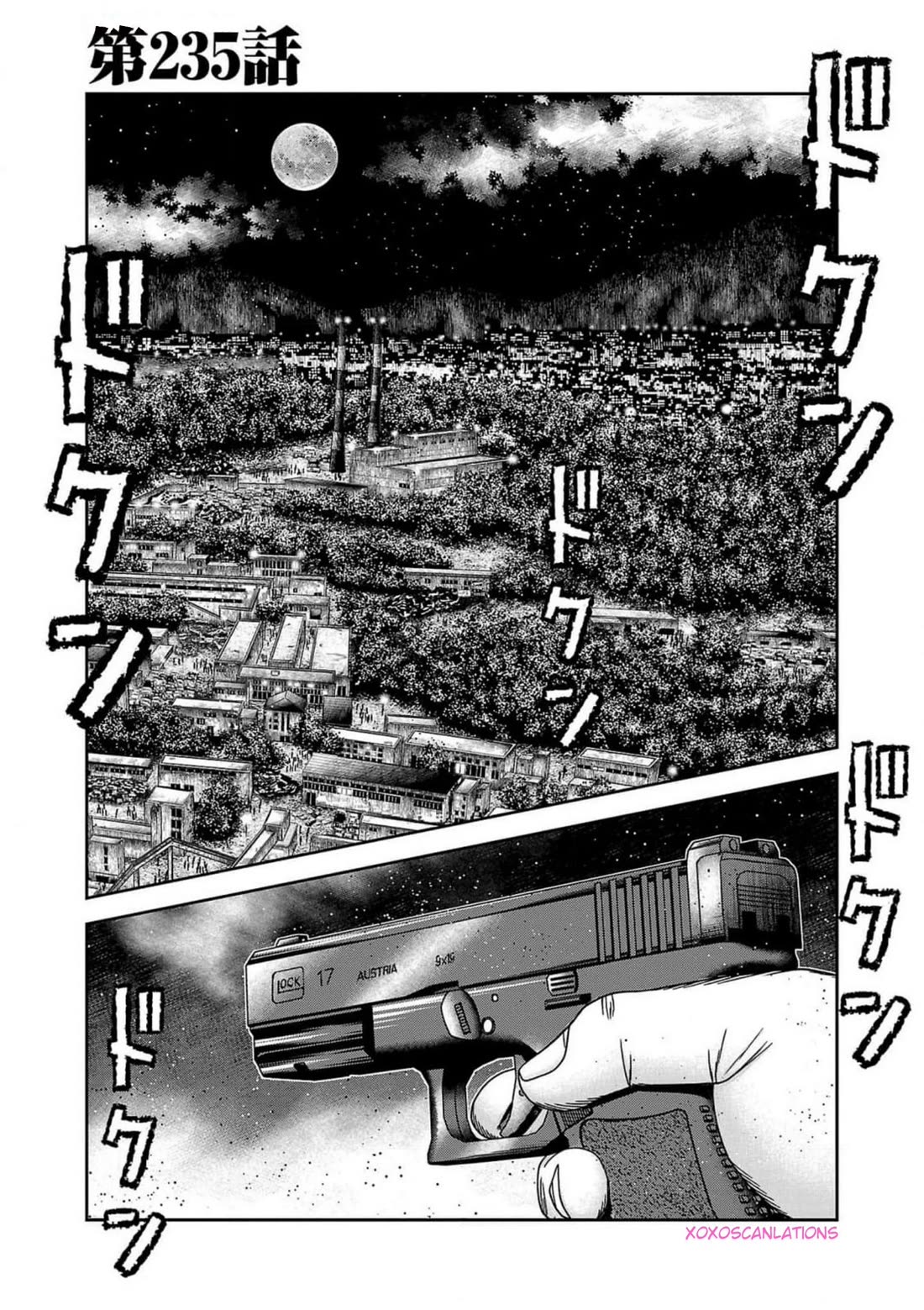 Out (Makoto Mizuta) Chapter 235 page 2 - Chapter 235