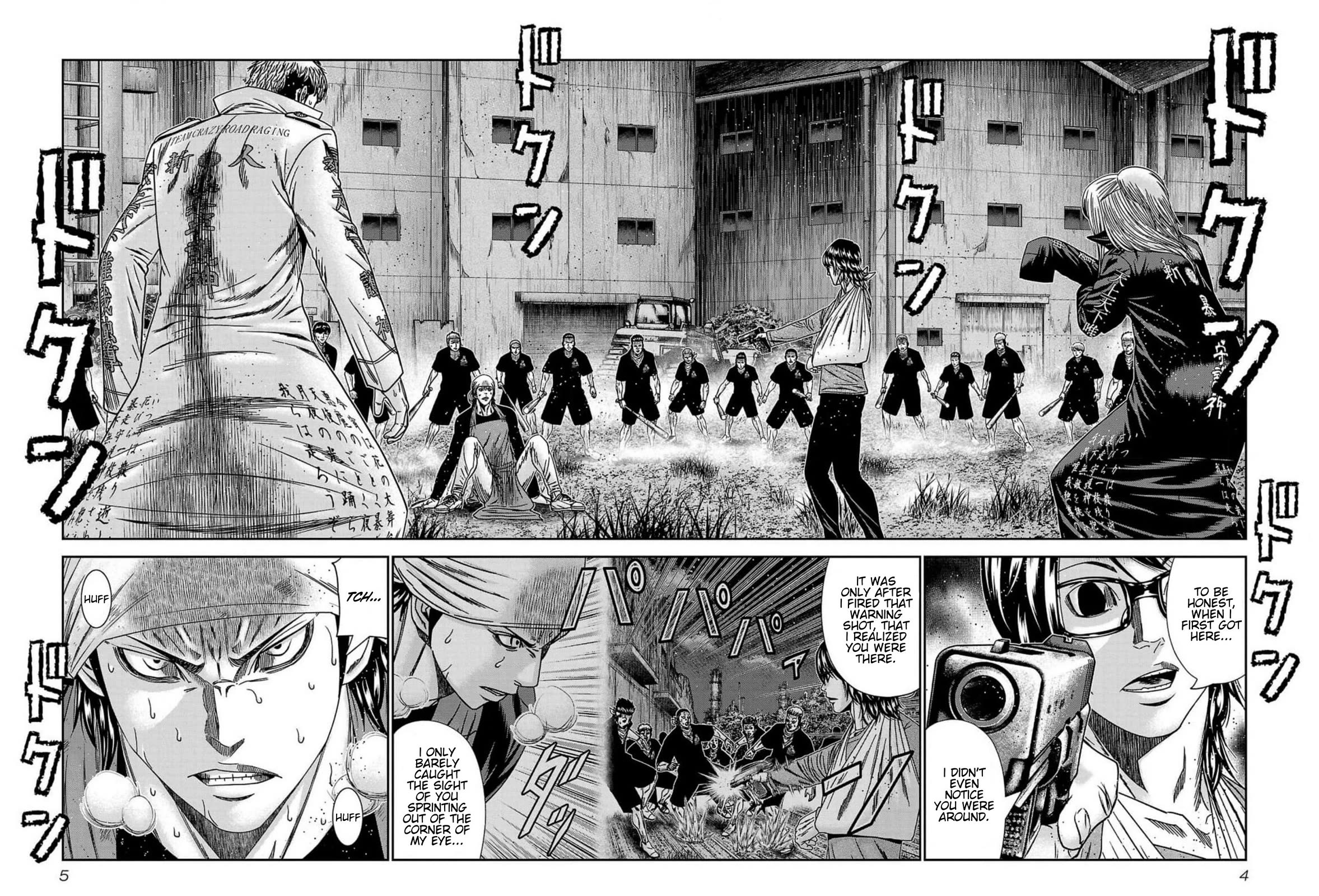 Out (Makoto Mizuta) Chapter 235 page 3 - Chapter 235