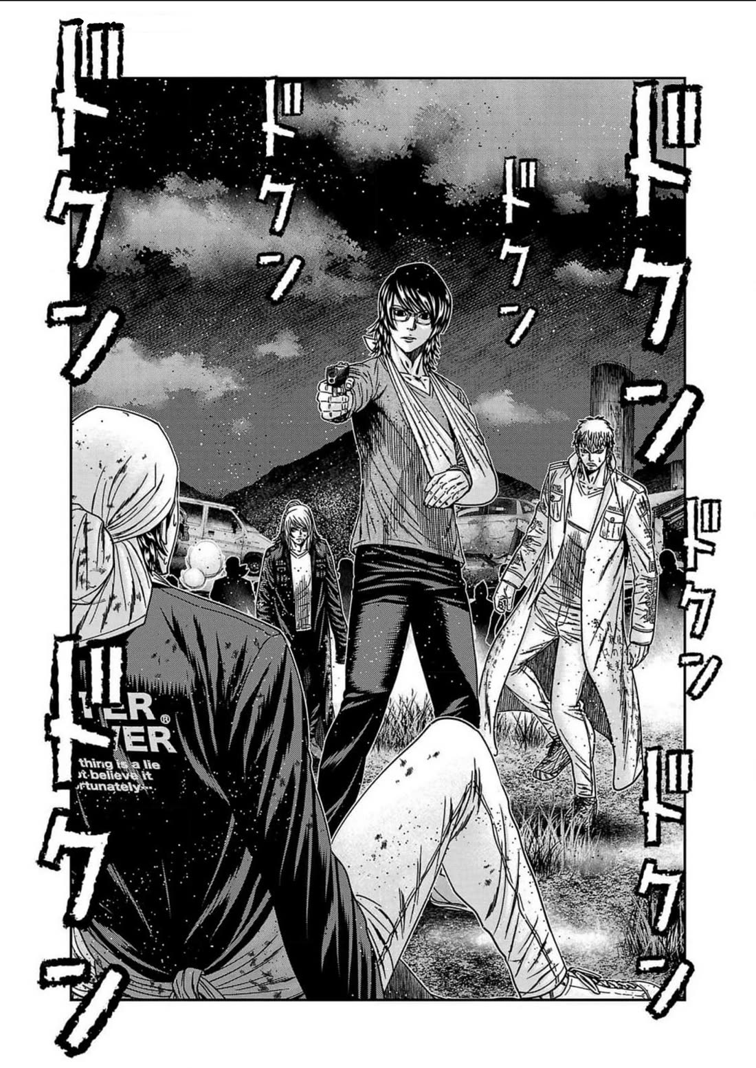 Out (Makoto Mizuta) Chapter 235 page 5 - Chapter 235