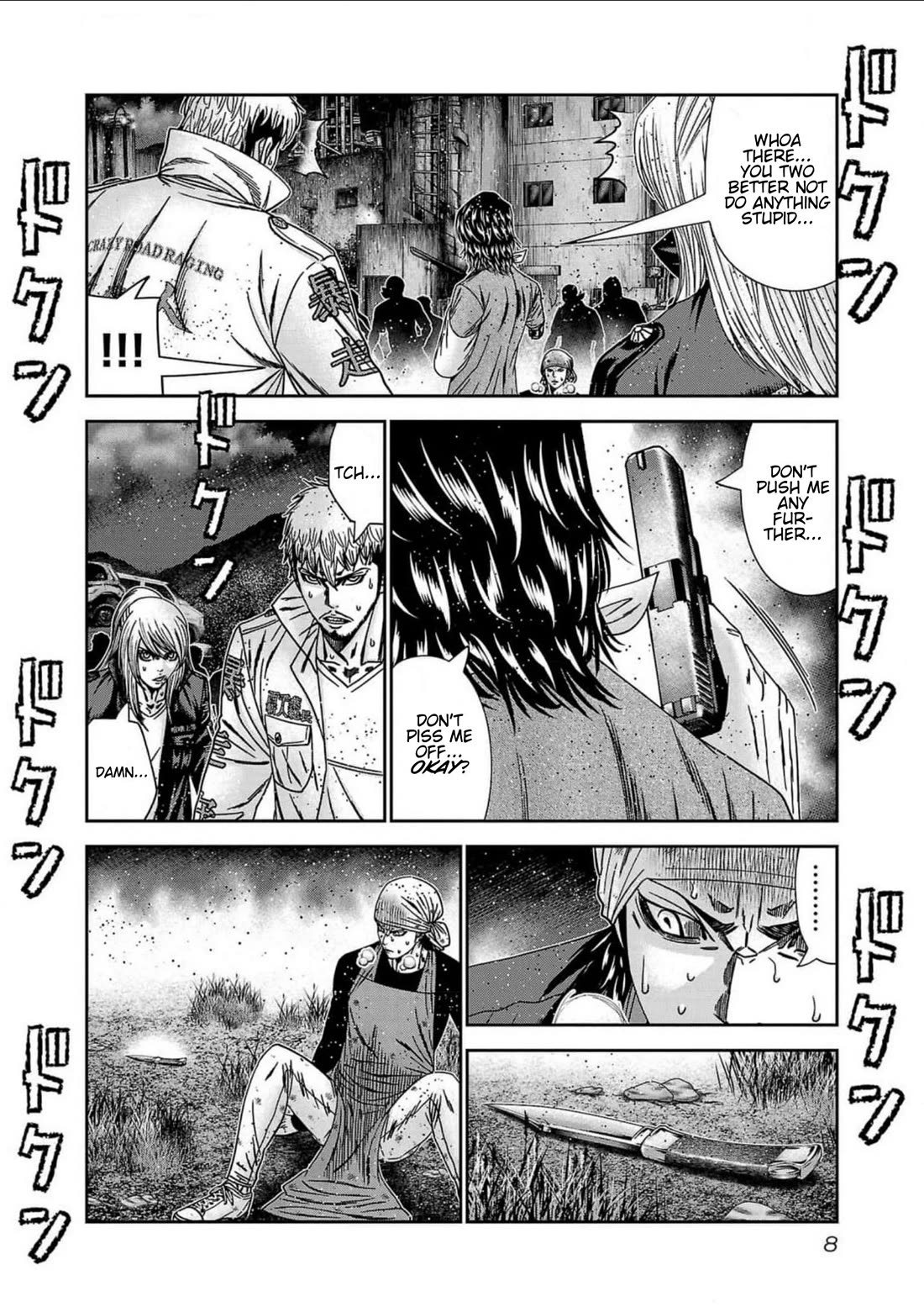 Out (Makoto Mizuta) Chapter 235 page 6 - Chapter 235