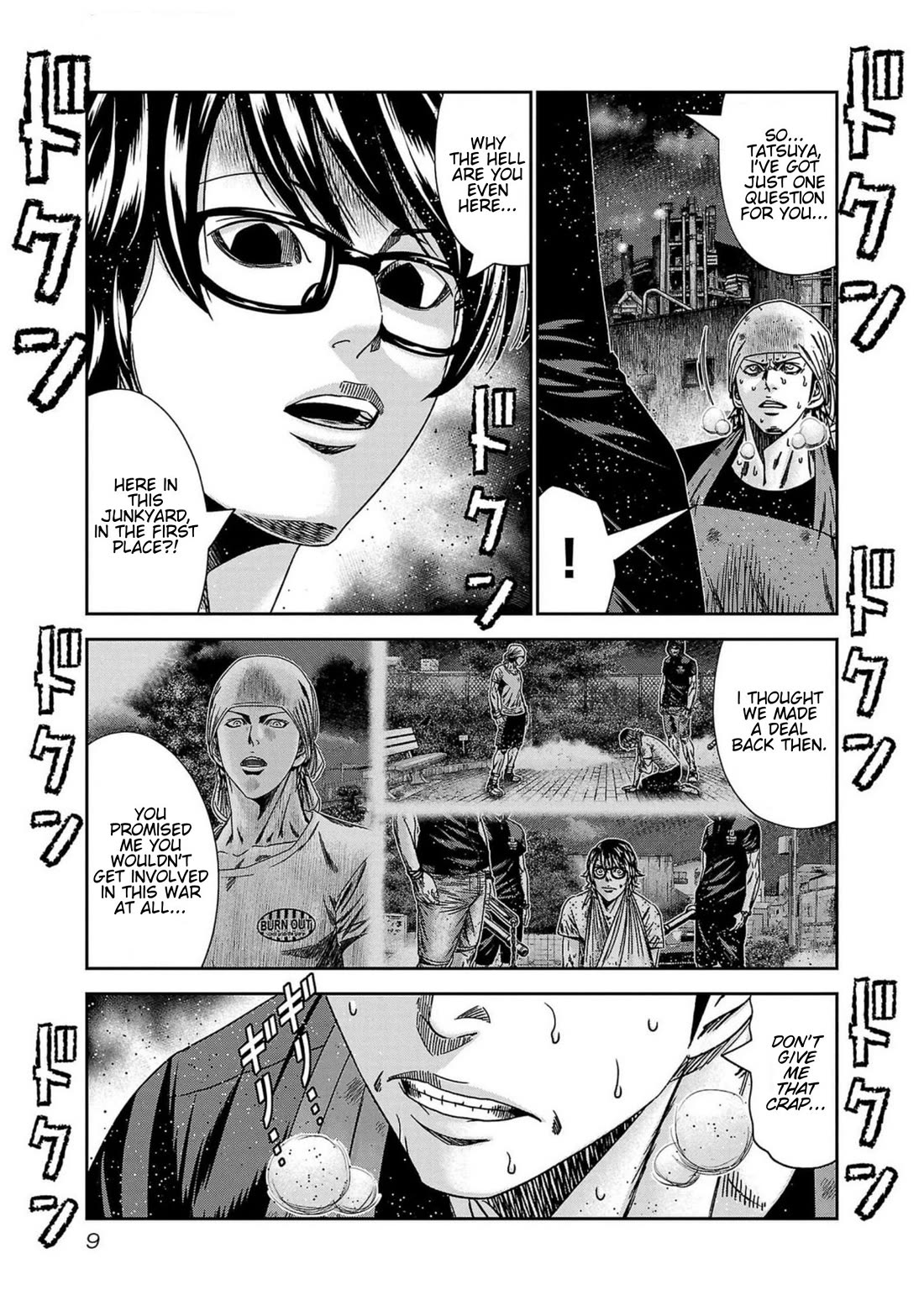 Out (Makoto Mizuta) Chapter 235 page 7 - Chapter 235