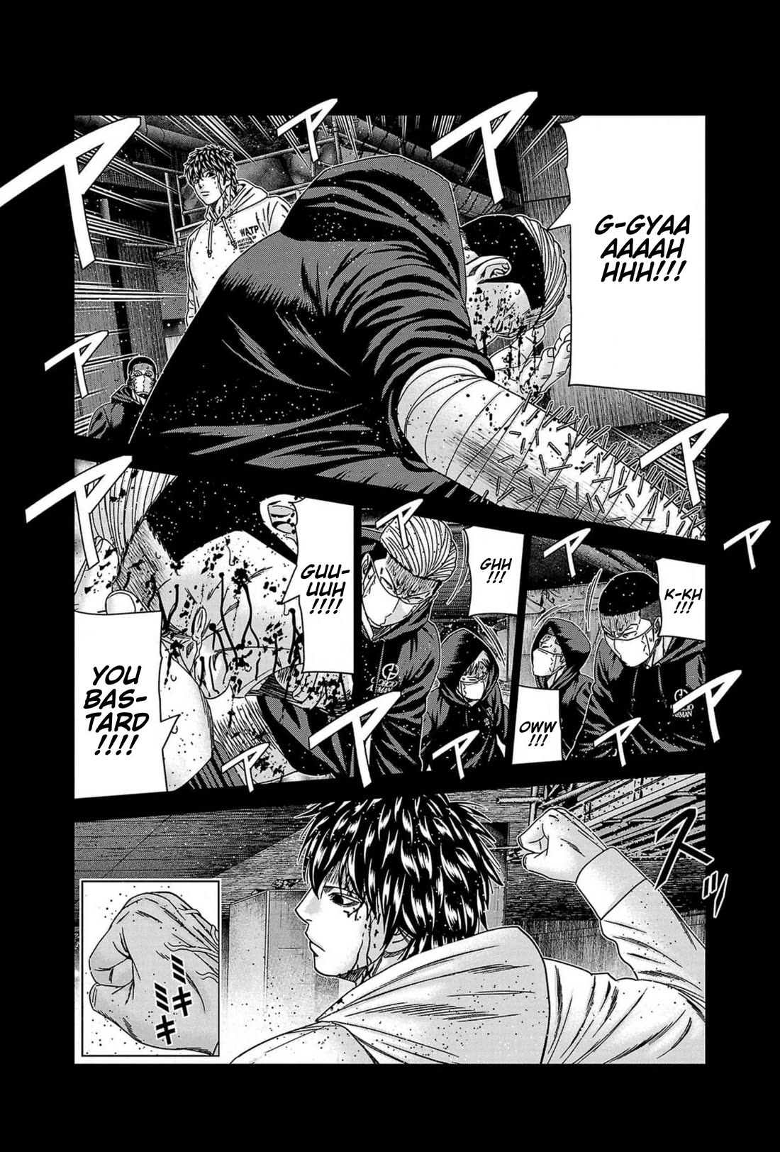 Out (Makoto Mizuta) Chapter 236 page 17 - Chapter 236