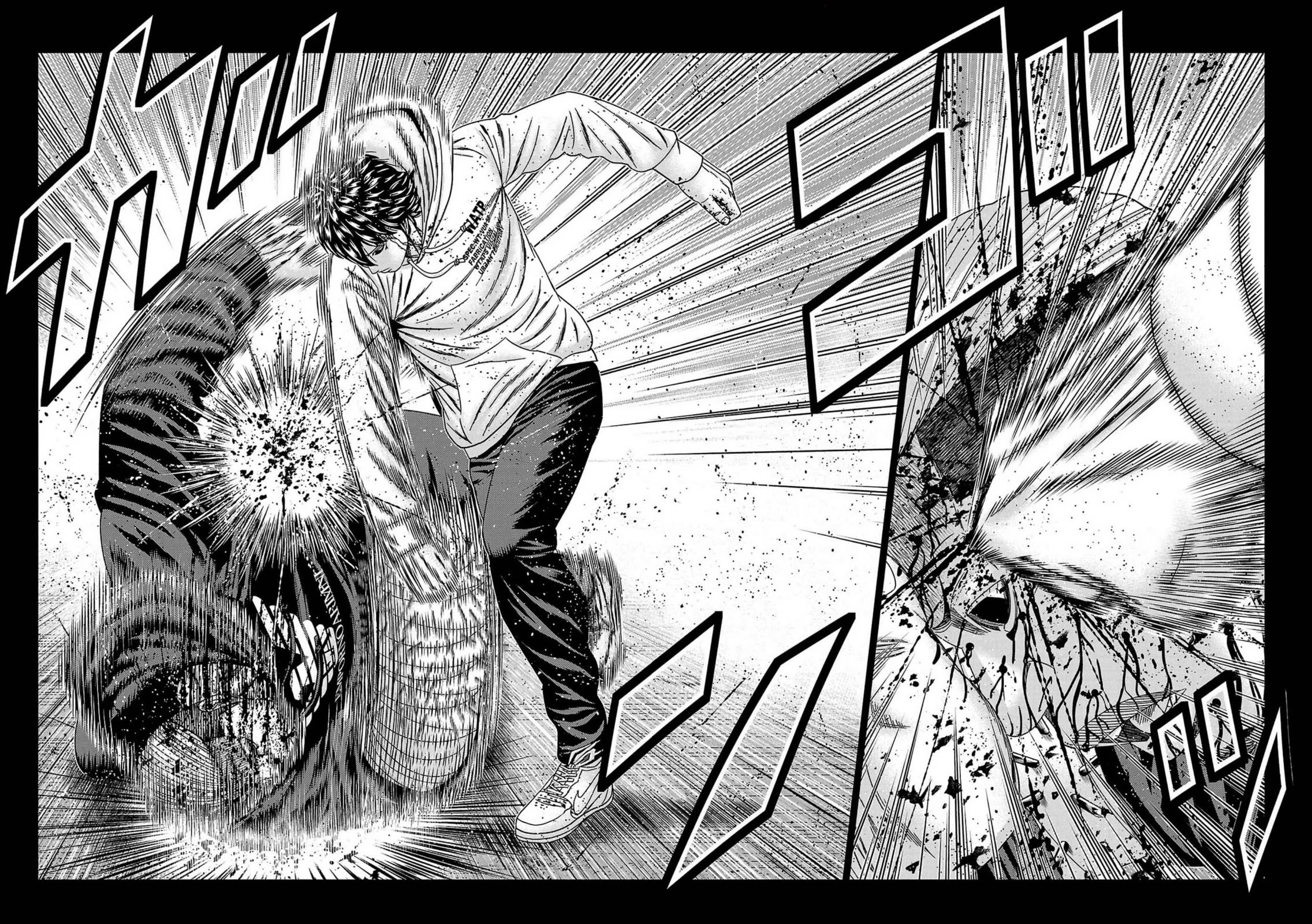 Out (Makoto Mizuta) Chapter 236 page 18 - Chapter 236
