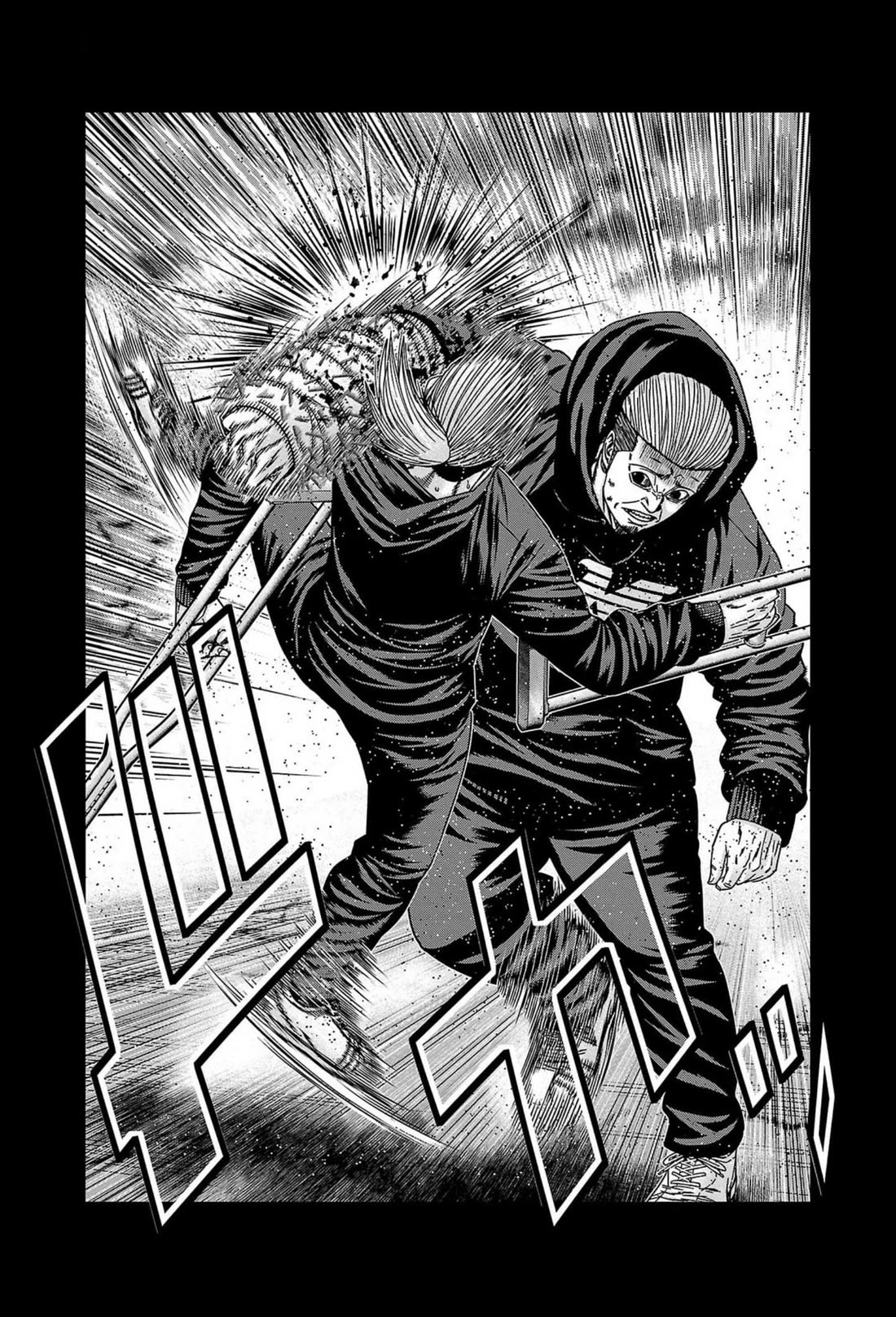 Out (Makoto Mizuta) Chapter 236 page 3 - Chapter 236