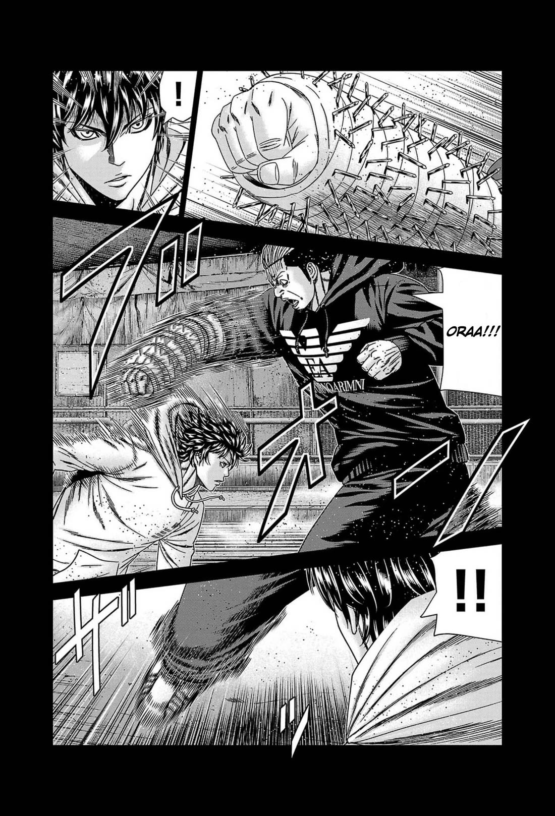 Out (Makoto Mizuta) Chapter 236 page 7 - Chapter 236
