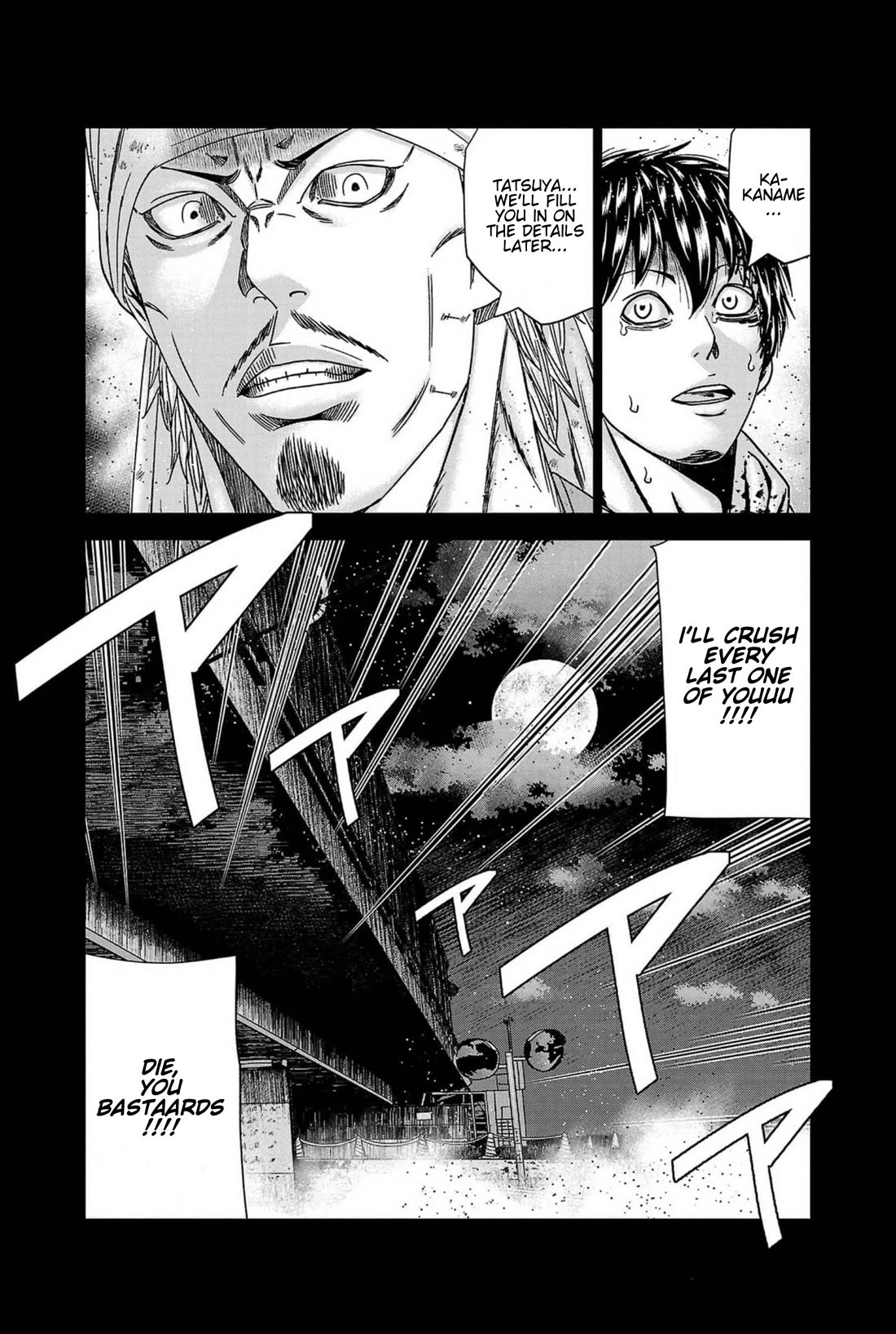 Out (Makoto Mizuta) Chapter 237 page 13 - Chapter 237