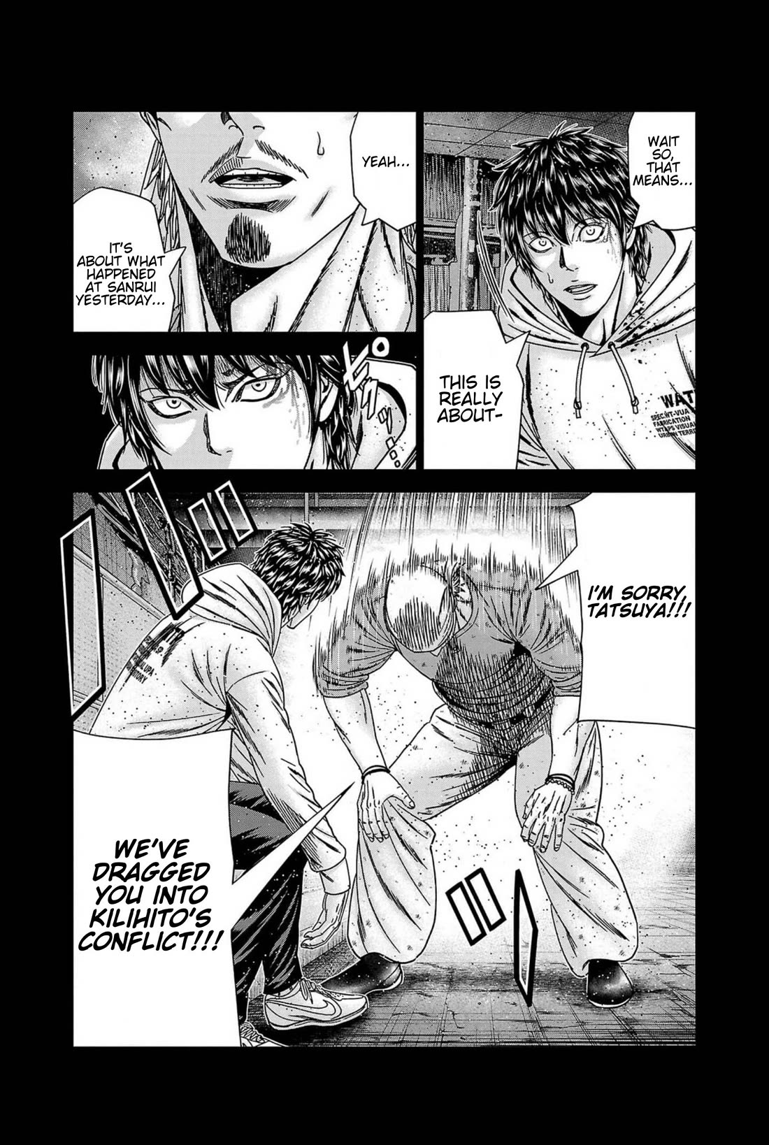 Out (Makoto Mizuta) Chapter 237 page 18 - Chapter 237